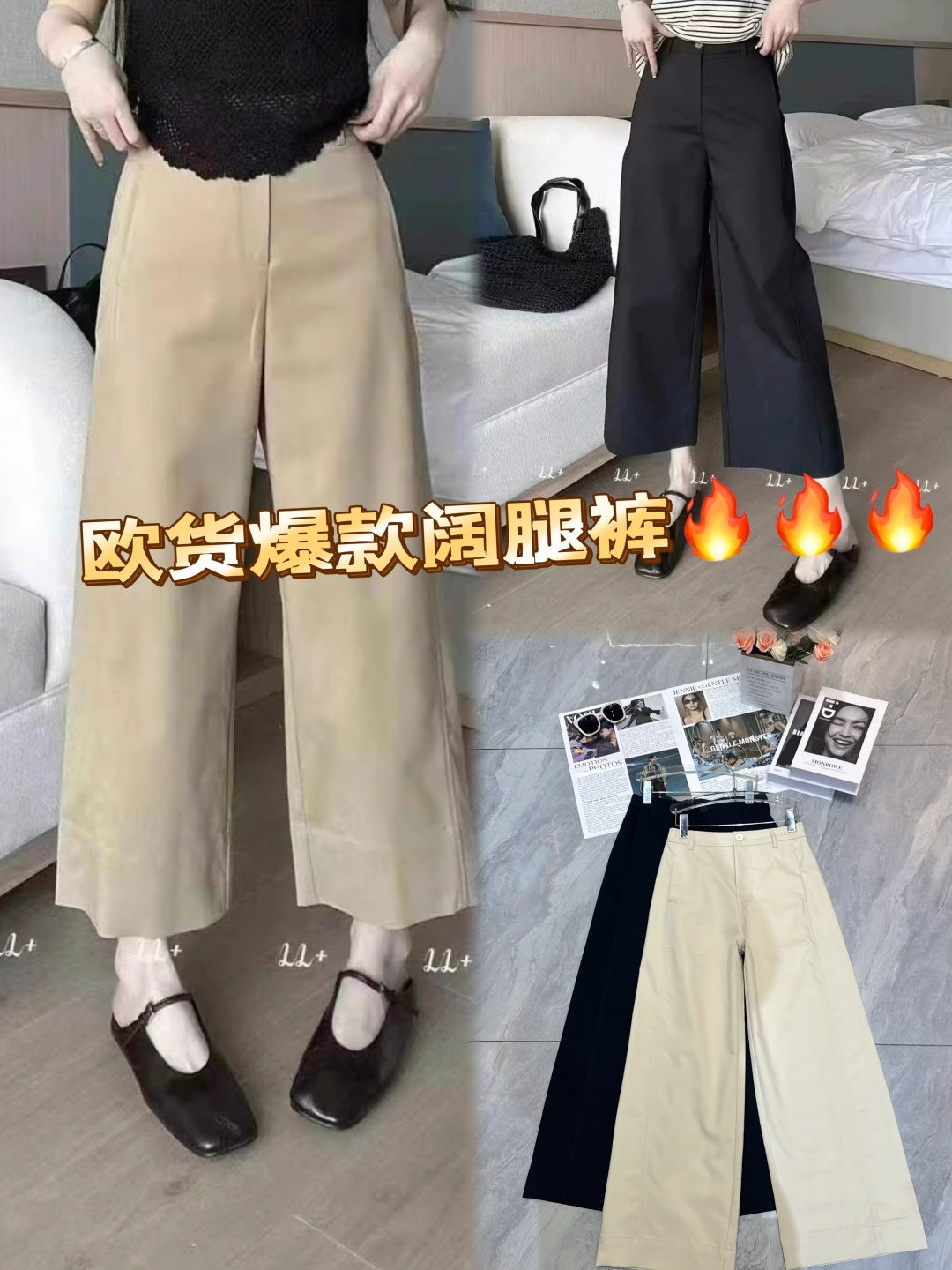 “High-End Women’s Clothing: Stylish Large-Legged Pants and Cotton Skins for Comfort and Elegance” - 图片 1