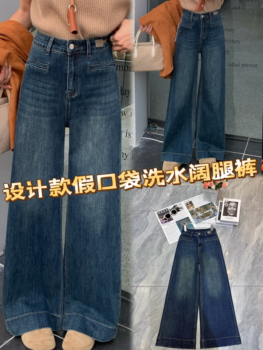 “High-End Quality Women’s Heavy-Pound Jeans: Classic, Retro, High-Waist Style for Long Legs” - 图片 1