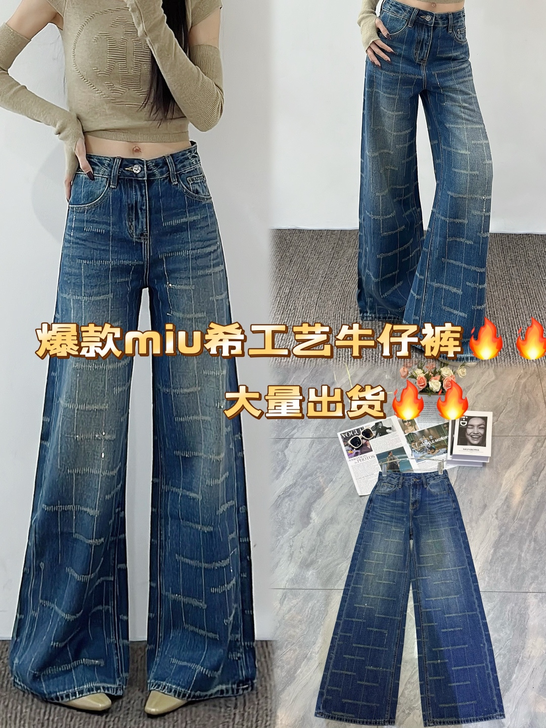 Title: High-End Women’s Suit with Miu-Explosive Jeans Summary: Premium suit includes stylish jeans in Cowboy Blue Ribbon story, offering high quality and fashion-forward design.