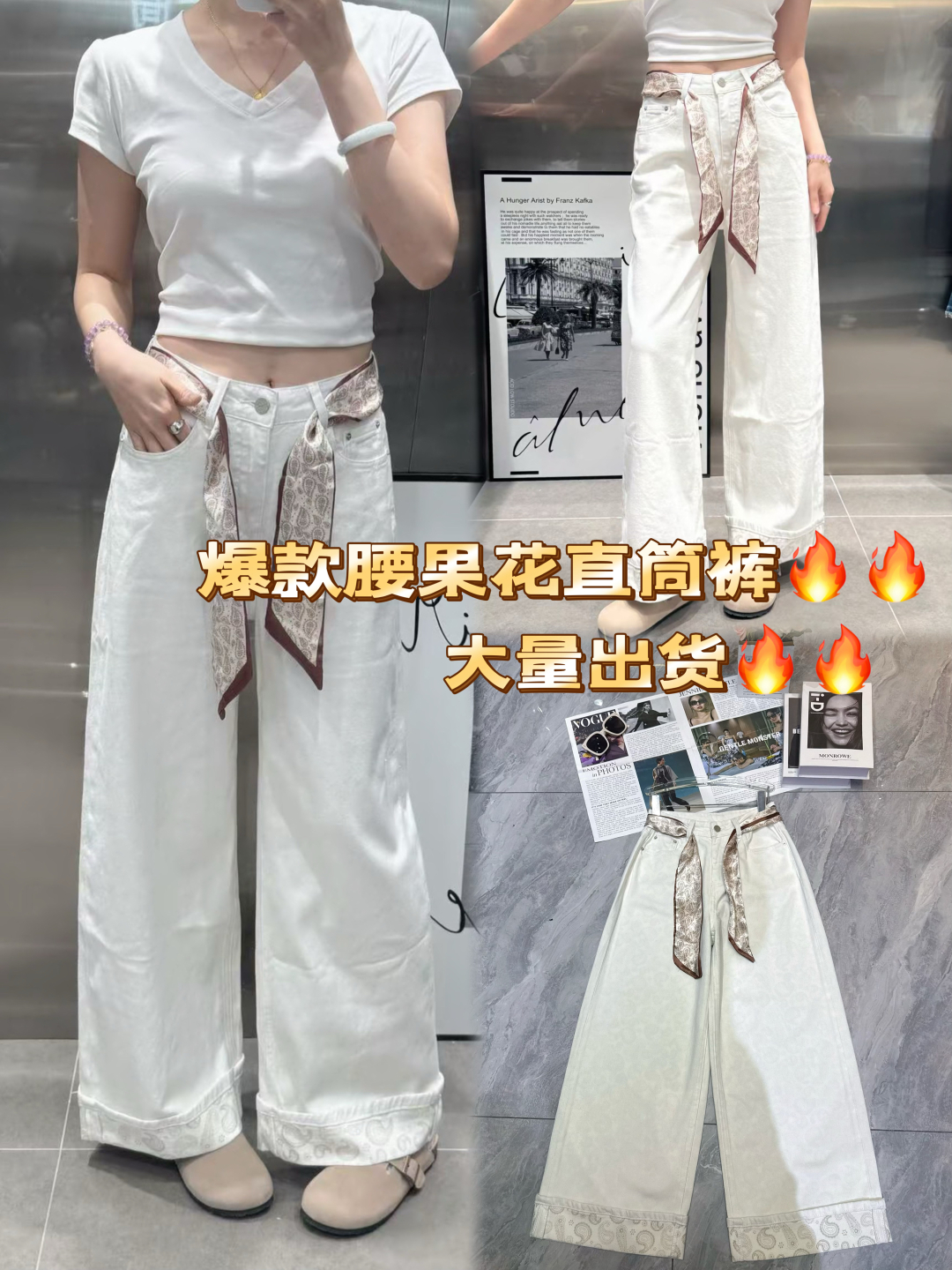 Title: High-Quality Women’s Clothes Collection Description Summary: Stylish and soft women’s clothes collection featuring LP-pound cashew-fruit pants and purty whites.