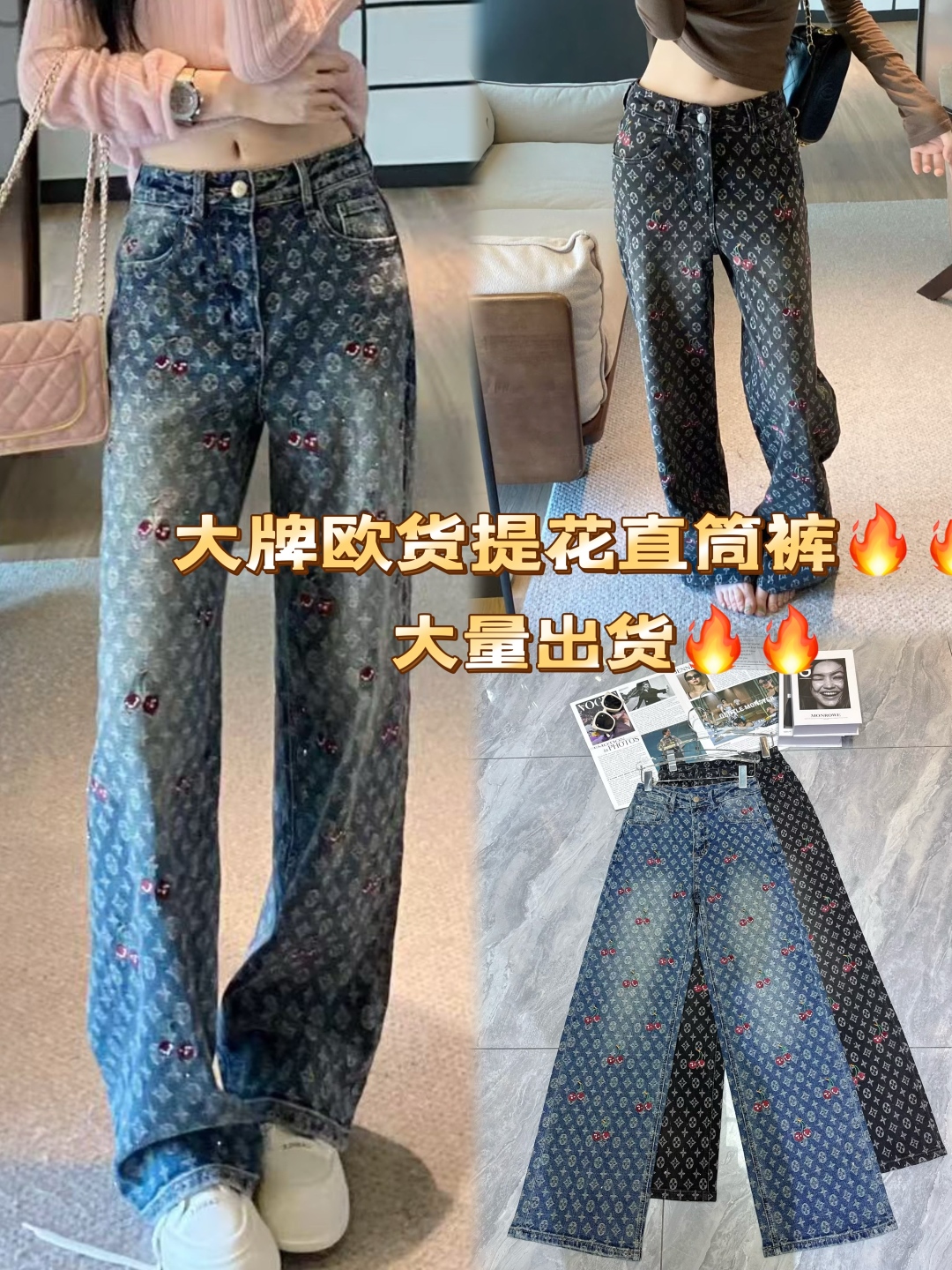 “LV-Inspired High-Quality Women’s Suit with Wide-Legged Pants and Cherry Embellishments” - 图片 1