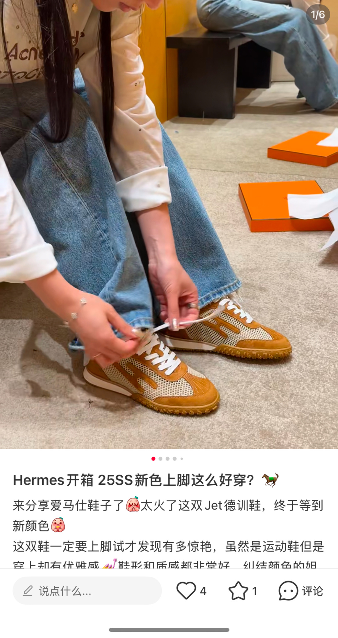 에르메스 베이지 레드 하이힐 레플리카 8339