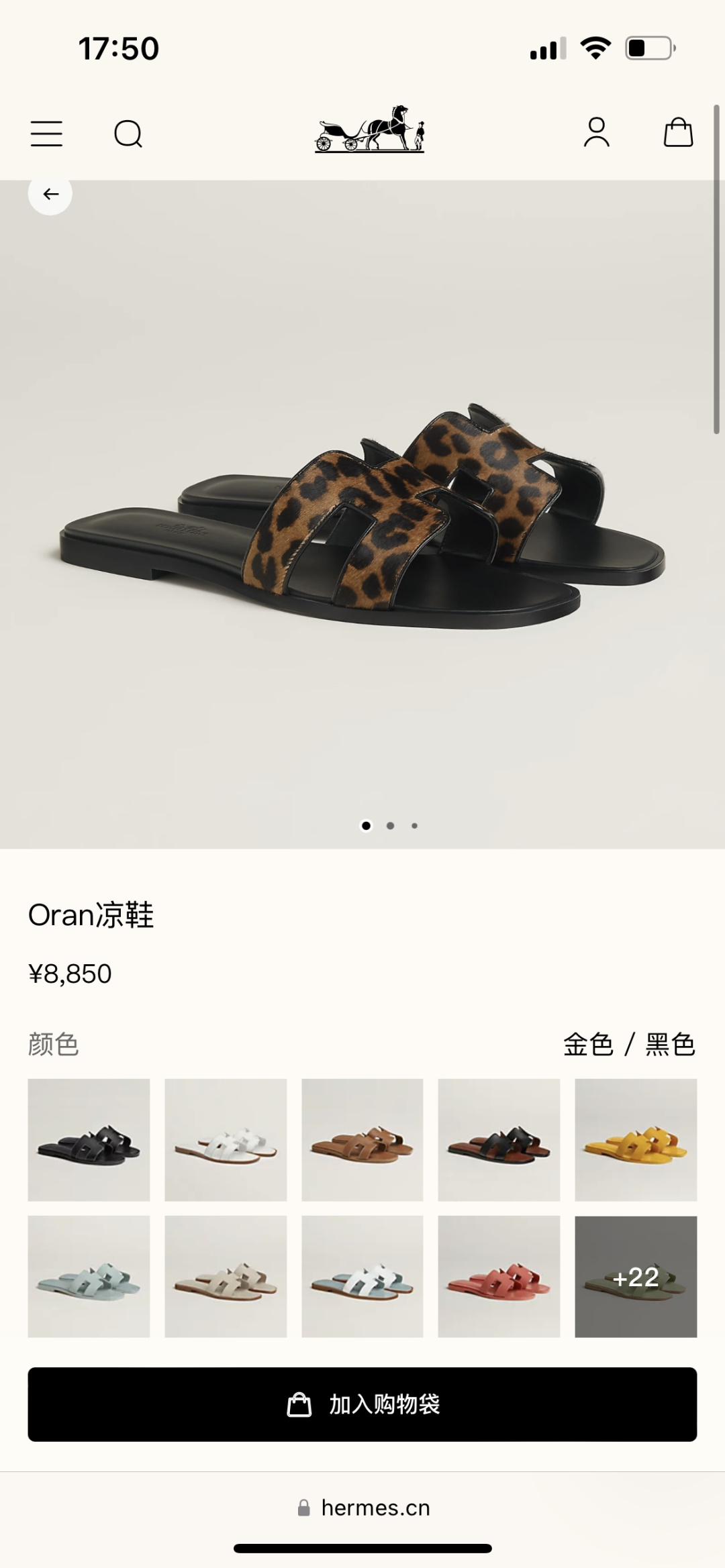 Hermès Oran Drll/Cowboy-