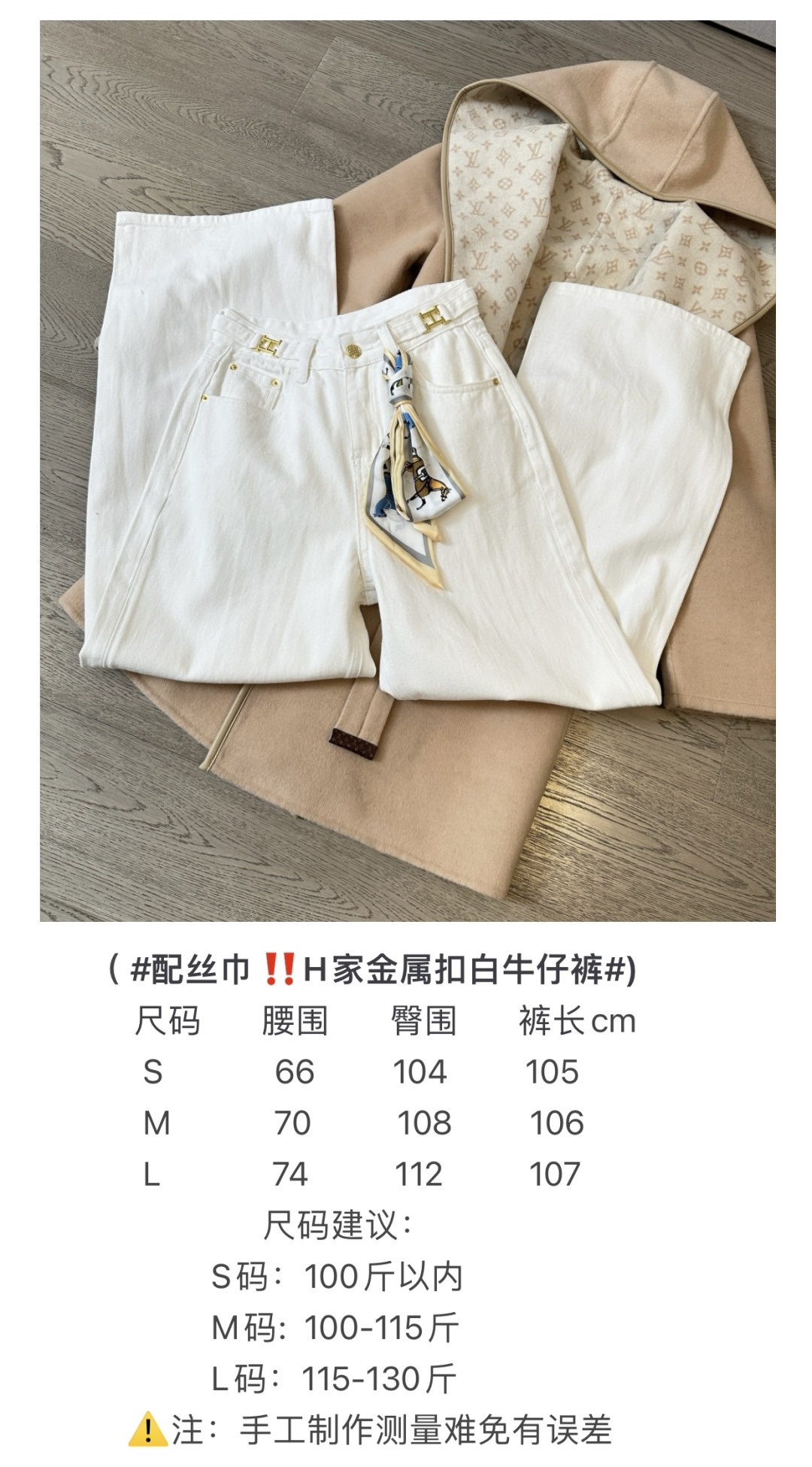 ▪️𝙎𝙄𝙕𝙀