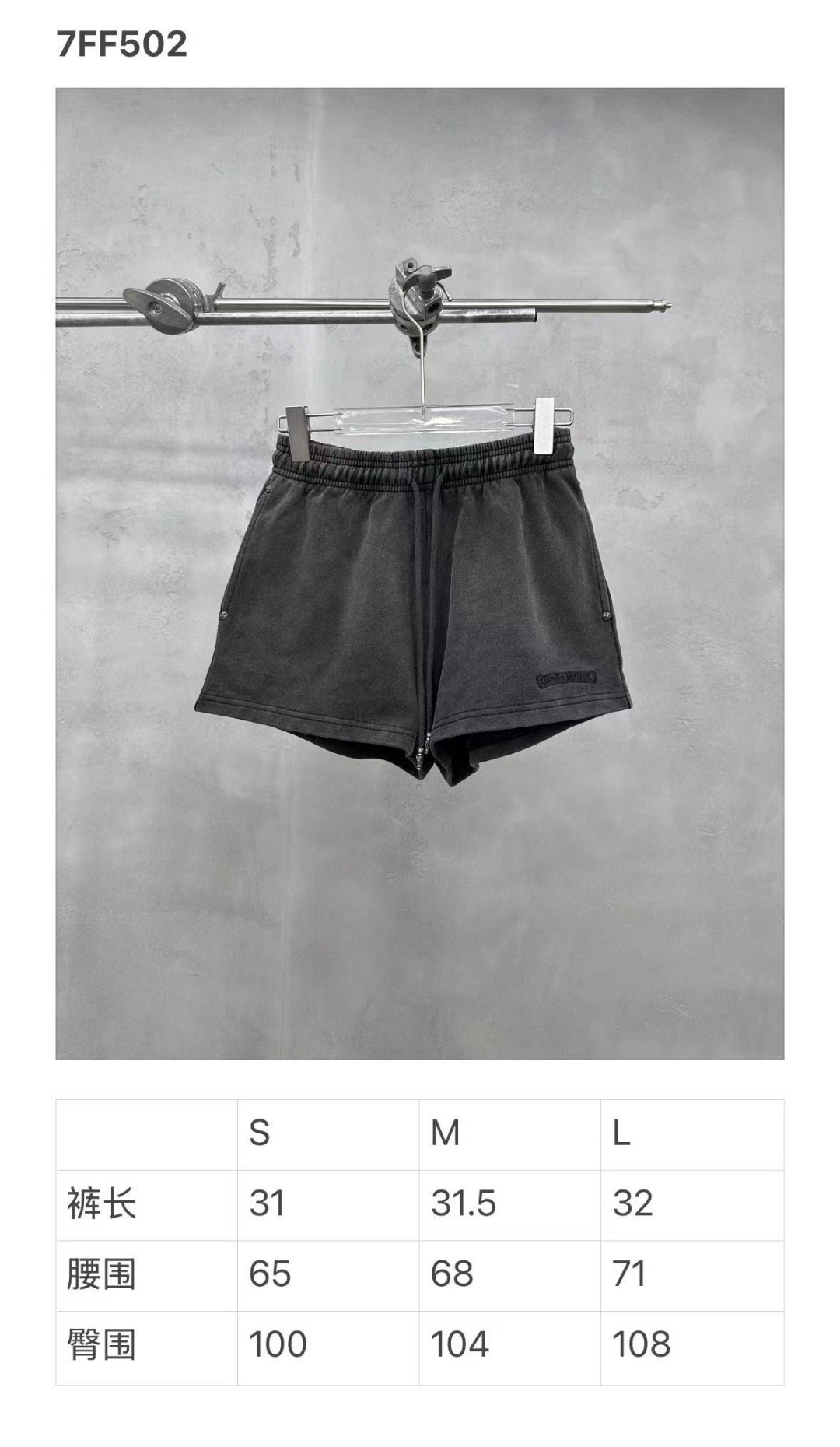 China Replica Chrome hearts Women Clothes CHWC0401-2673