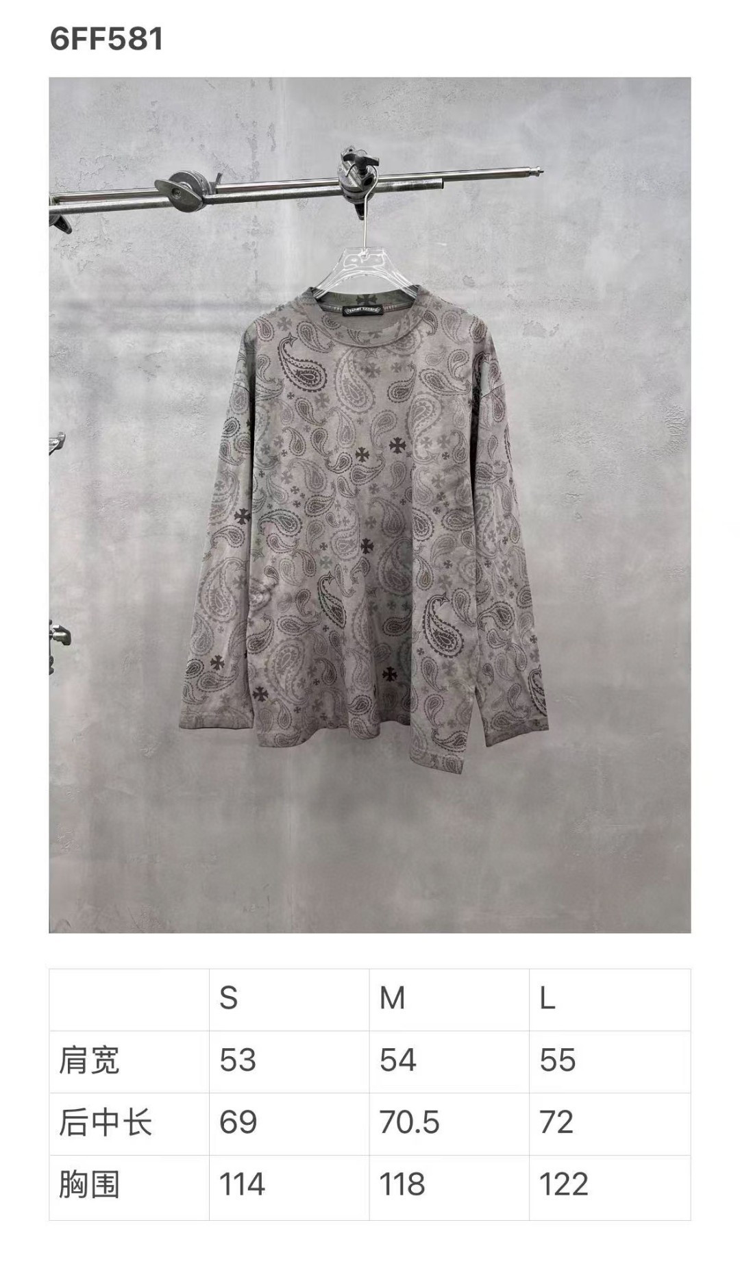 China Replica Chrome hearts Women Clothes CHWC0401-1520