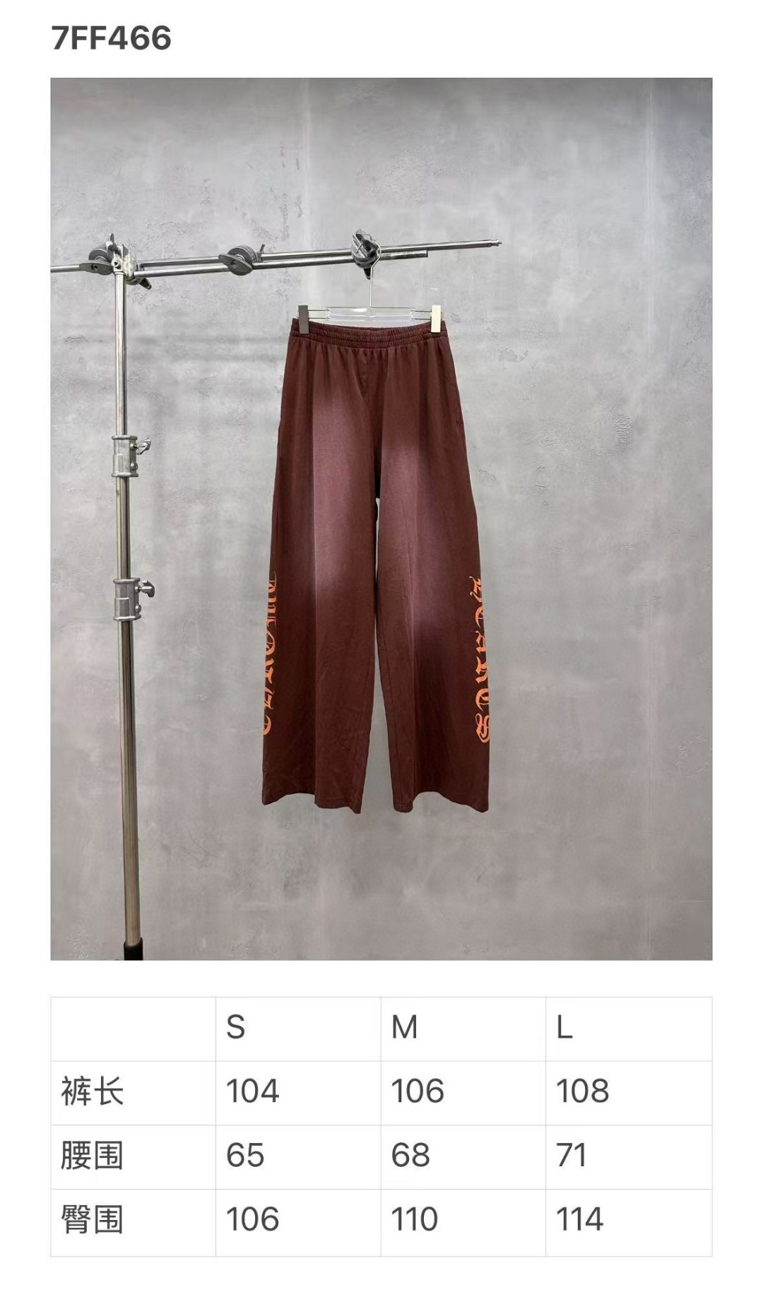 China Replica Chrome hearts Women Clothes CHWC0401-1196