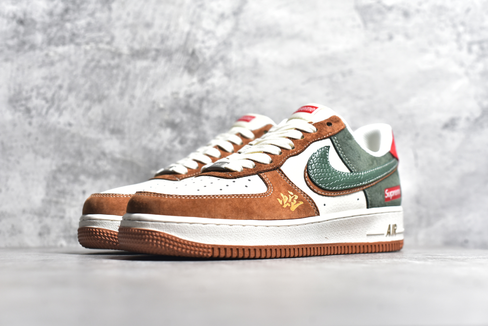 图片[2]-#NK Air Force 1\’07 Low Supreme联名蛇年限定 青棕双勾 空军一号低帮休闲板鞋 DM6688-025 #原楦头原纸板 原装鞋盒 定制五金配件 内置全掌气垫 原厂鞋底 尺码：36 36.5 37.5 38 38.5 39 40 40.5 41 42 42.5 43 44 44.5 45-选品中心
