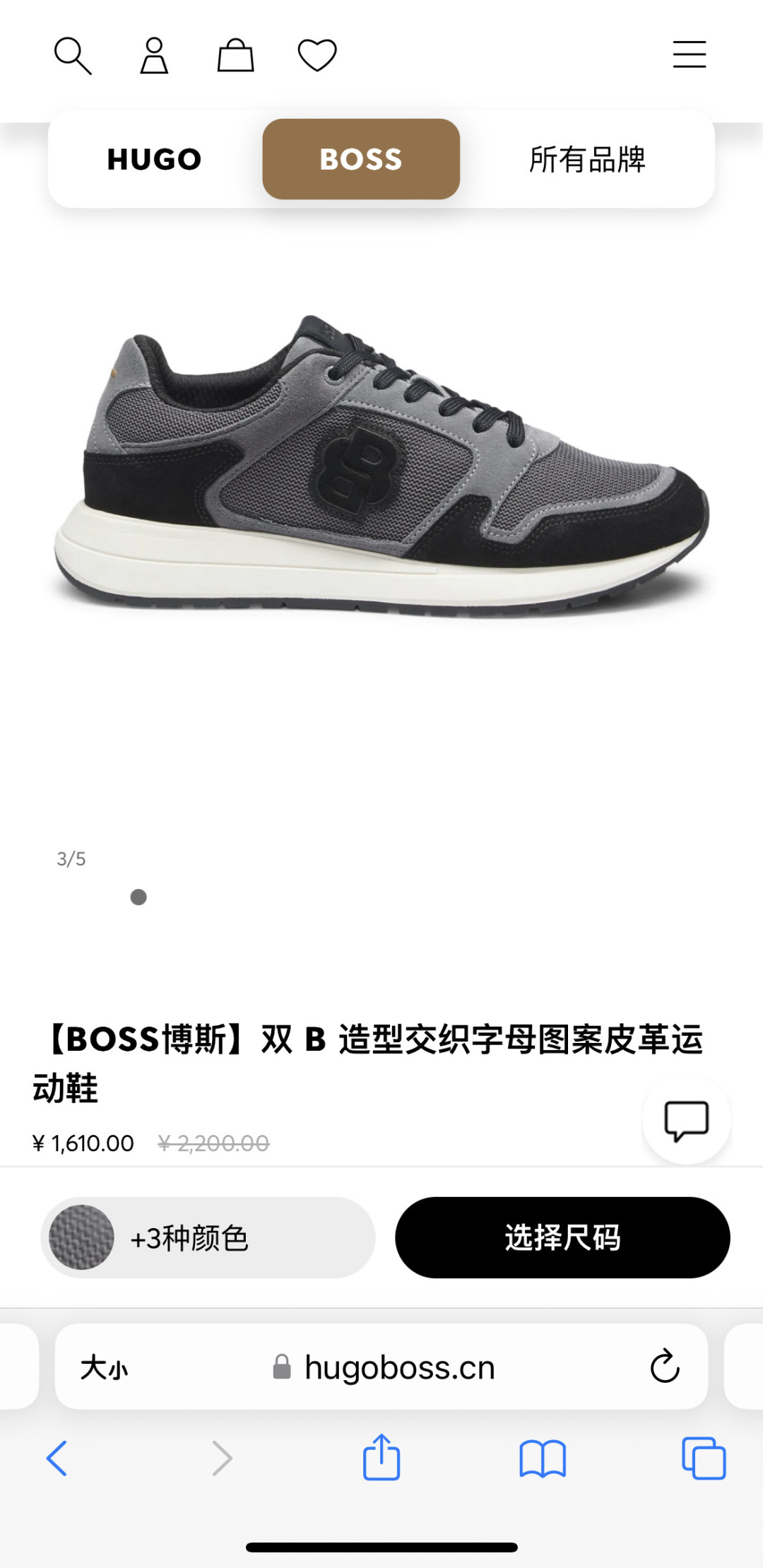 NO:778771,Official website synchronization,19860909官网同步,,Men's shoes