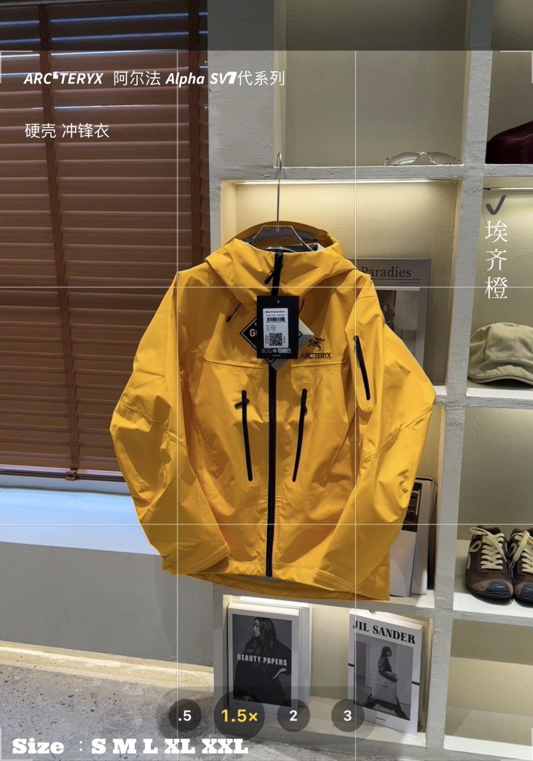 Arc'teryx Alpha SV Jacket - Durable, Waterproof, and Breathable Outerwear 1 cmp i1756676004382 2399 0 0