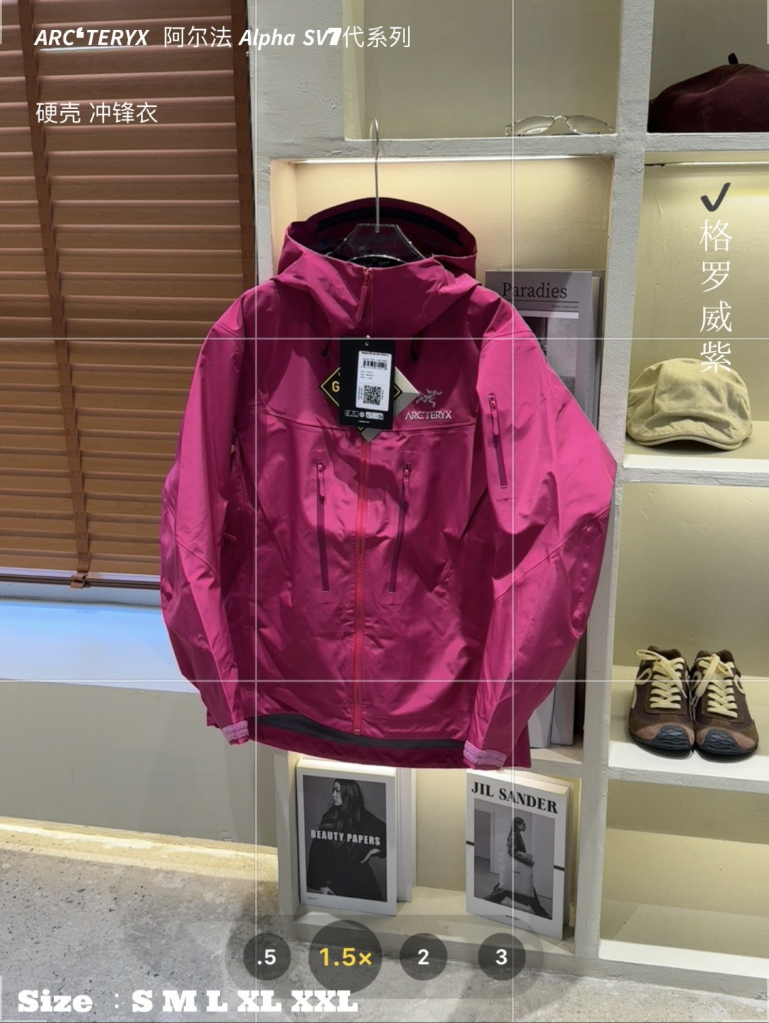 Arc'teryx Alpha SV Jacket - Durable, Waterproof, and Breathable Outerwear 13 cmp i1756676004382 8421 0 12