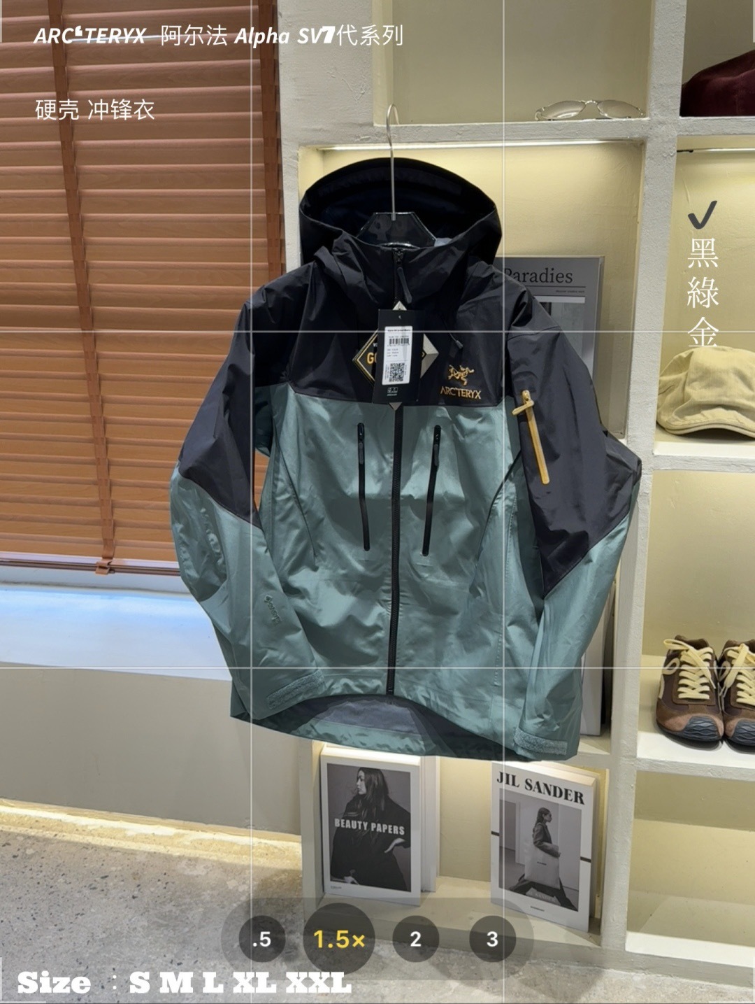 Arc'teryx Alpha SV Jacket - Durable, Waterproof, and Breathable Outerwear 2 cmp i1756676004382 9953 0 1