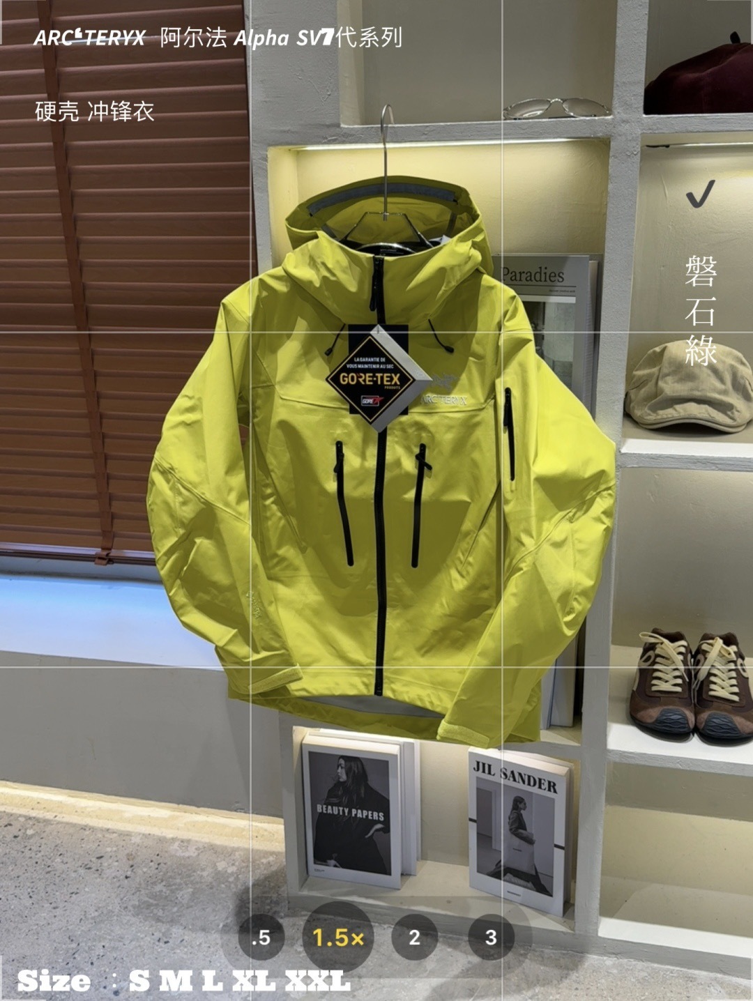 Arc'teryx Alpha SV Jacket - Durable, Waterproof, and Breathable Outerwear 8 cmp i1756676005741 6953 0 7