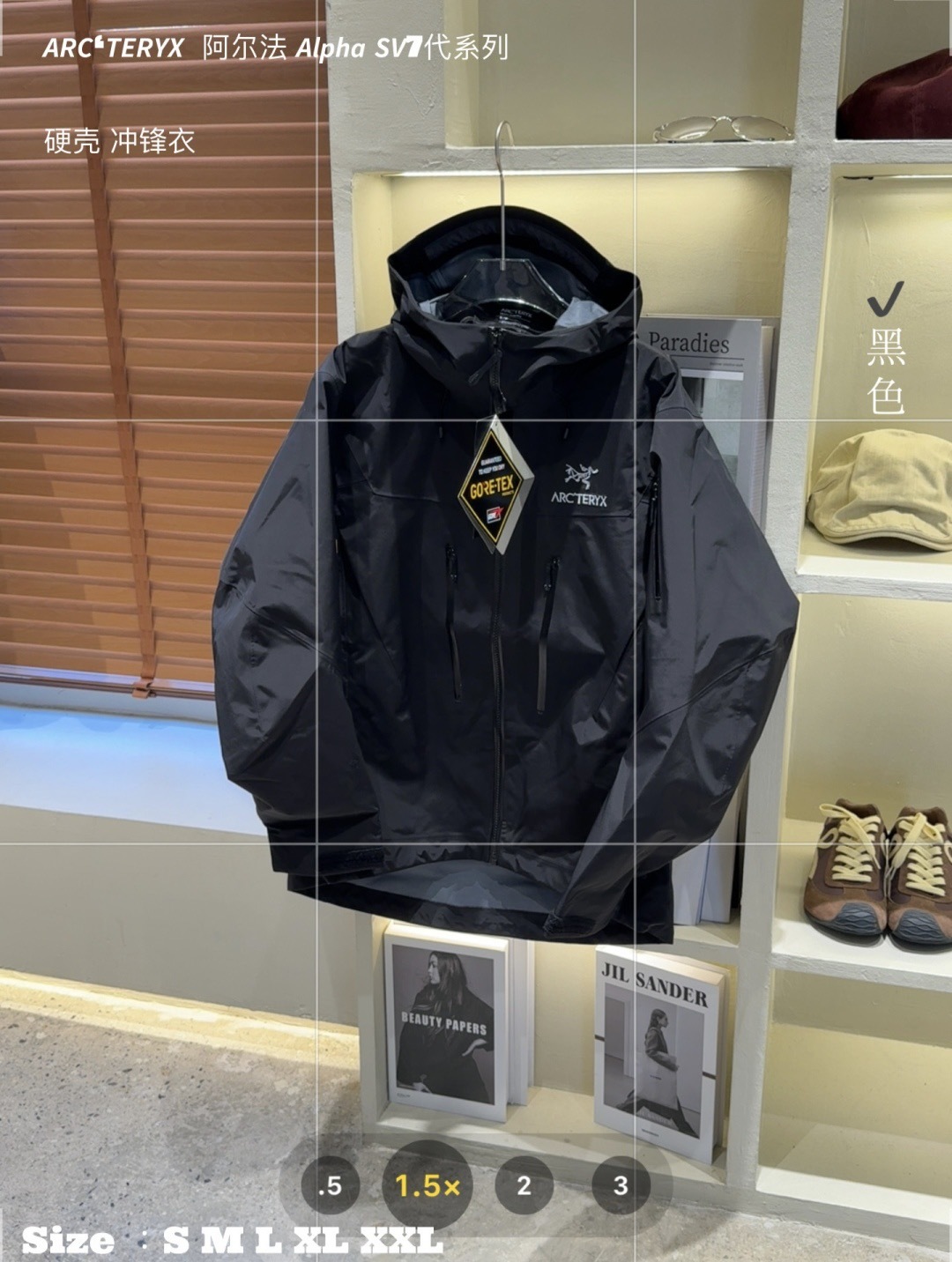 Arc'teryx Alpha SV Jacket - Durable, Waterproof, and Breathable Outerwear 11 cmp i1756676005742 1390 0 10