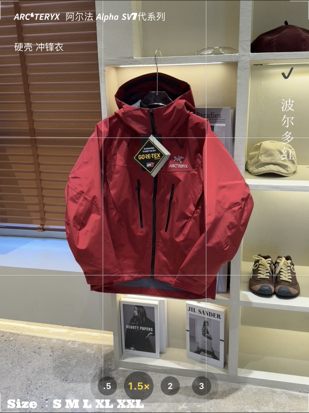 Arc'teryx Alpha SV Jacket - Durable, Waterproof, and Breathable Outerwear 9 cmp i1756676006693 2829 0 8