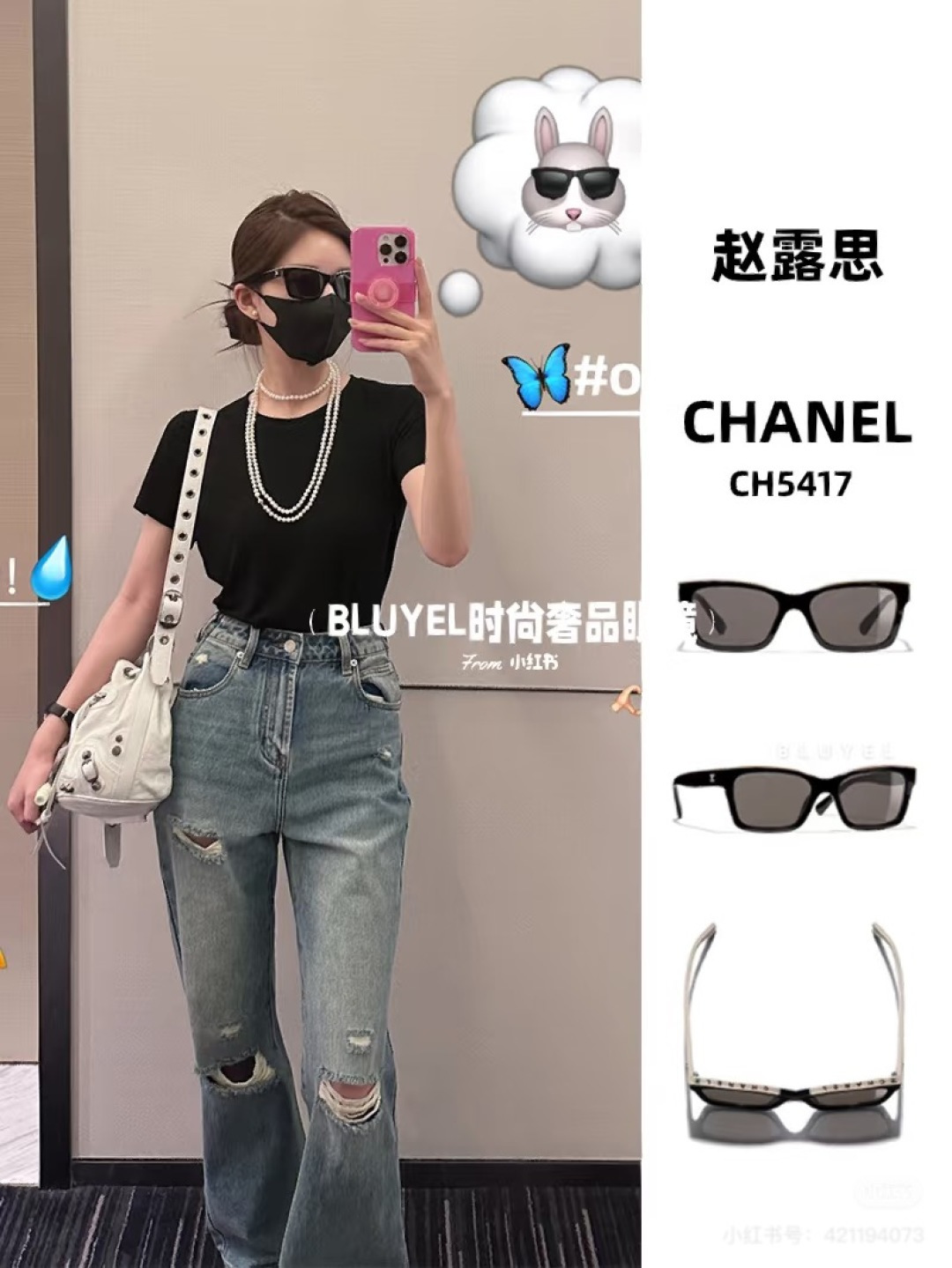 Chanel Sunglasses Ch5417