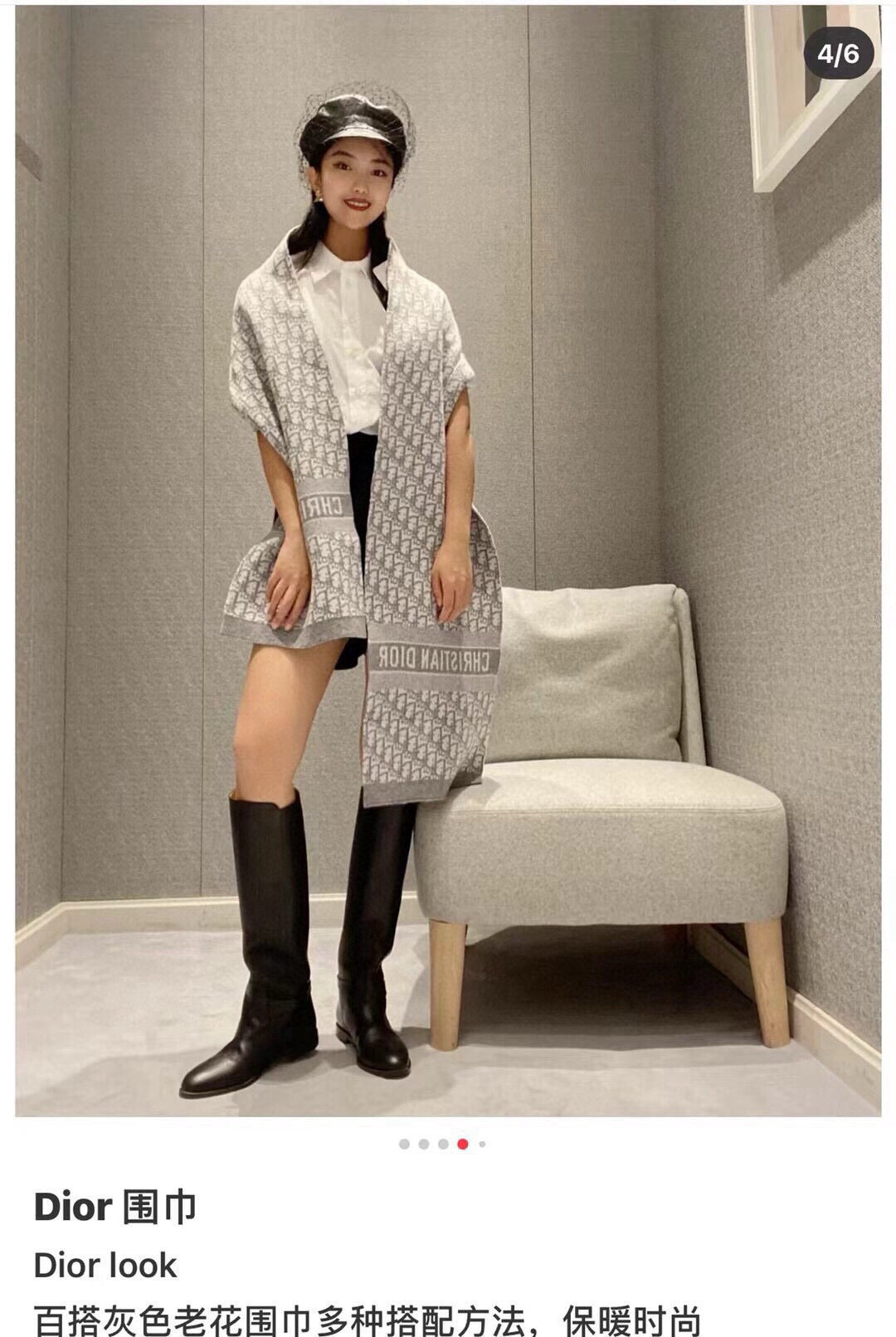 P135 🆕Dior · 大D家经典秋冬款❗️针织双面提花风格,高端设计师配色均考虑上身效果和色彩饱和度,色泽会浓郁而深。此款配以高端定制❗️套色饱满,这样的厚度能完美的表现济,线条与面的力度及柔美被表现的淋漓尽致❗️30*200cm 羊绒长巾❗️