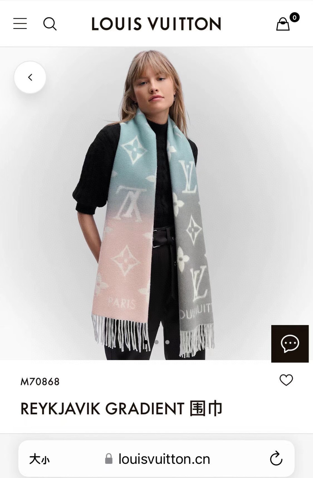 Louis Vuitton Reykjavik Gradient Cashmere Scarf | Monogram Shawl 45 x 190 cm