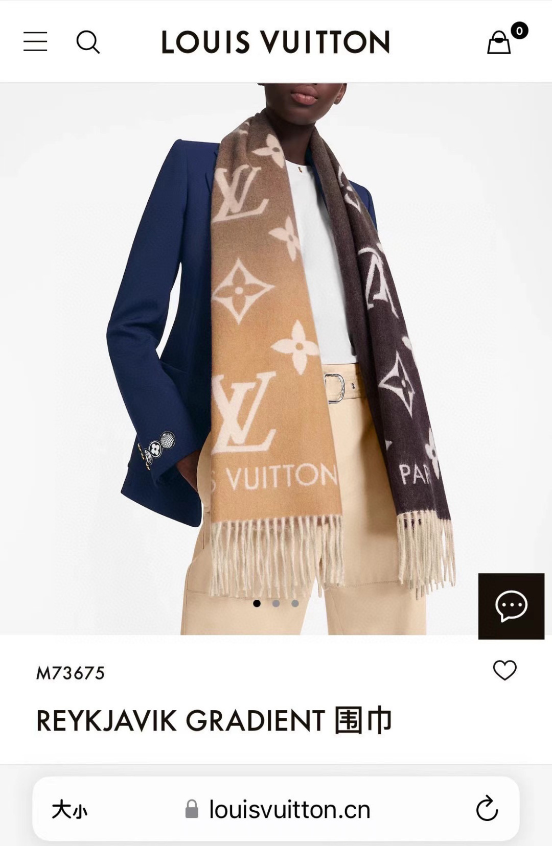 Louis Vuitton Reykjavik Gradient Cashmere Scarf - Monogram Shawl 45 x 190 cm