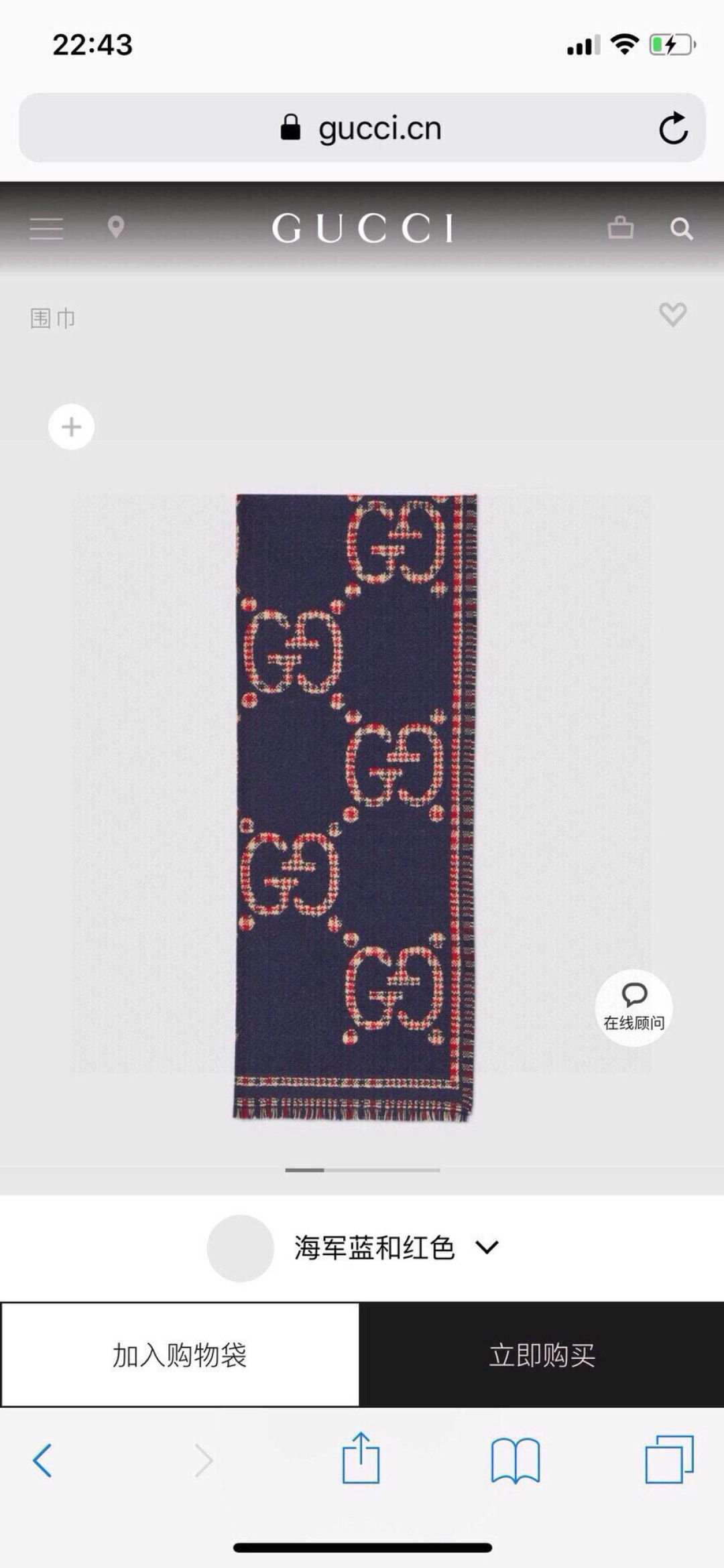 P140 🆕品名：Gucci · 风格字母
面料：羊毛
尺寸：47*180

羊毛真丝围巾，装饰超大造型设计GG图案。于1970年代首次使用的GG标识，由始于1930年代的早期Gucci菱形设计演化而来，其后便成为Gucci传承的标志。在2018早春系列中，GG图案以全新方式重返时尚前沿搭配起重返潮流的格纹风格❗️
