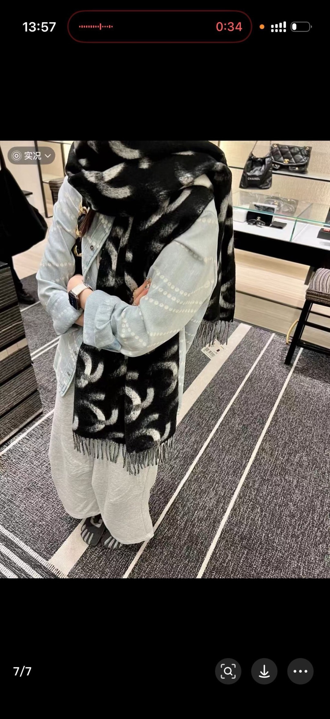 🆕香奶奶独家新款，25k系列哈双面黑白熊猫渐变色Logo双C羊绒围巾披肩，这绝对是今年最最最美的一款，没