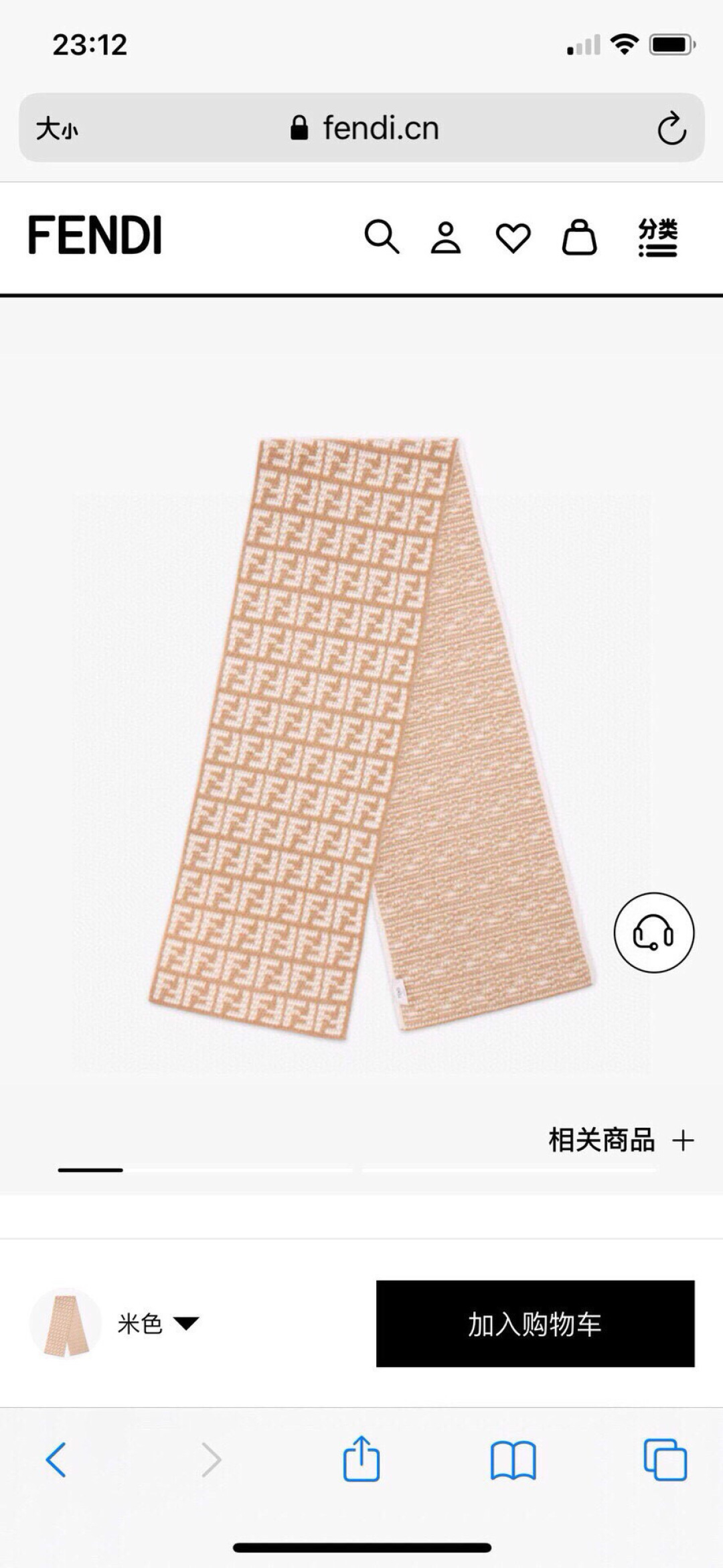 🆕【▪️Fendi精益求精的天花板品质】❗️超级时髦又保暖，这款Fendi围巾对原材料非常耗费，整条围巾