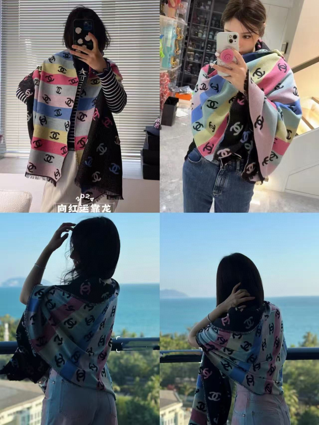 🆕市面最正的货，火爆了全网的彩虹香奶奶，Chanel24C香奈儿彩虹围巾，芭比的配色，上身非常好看，香奈