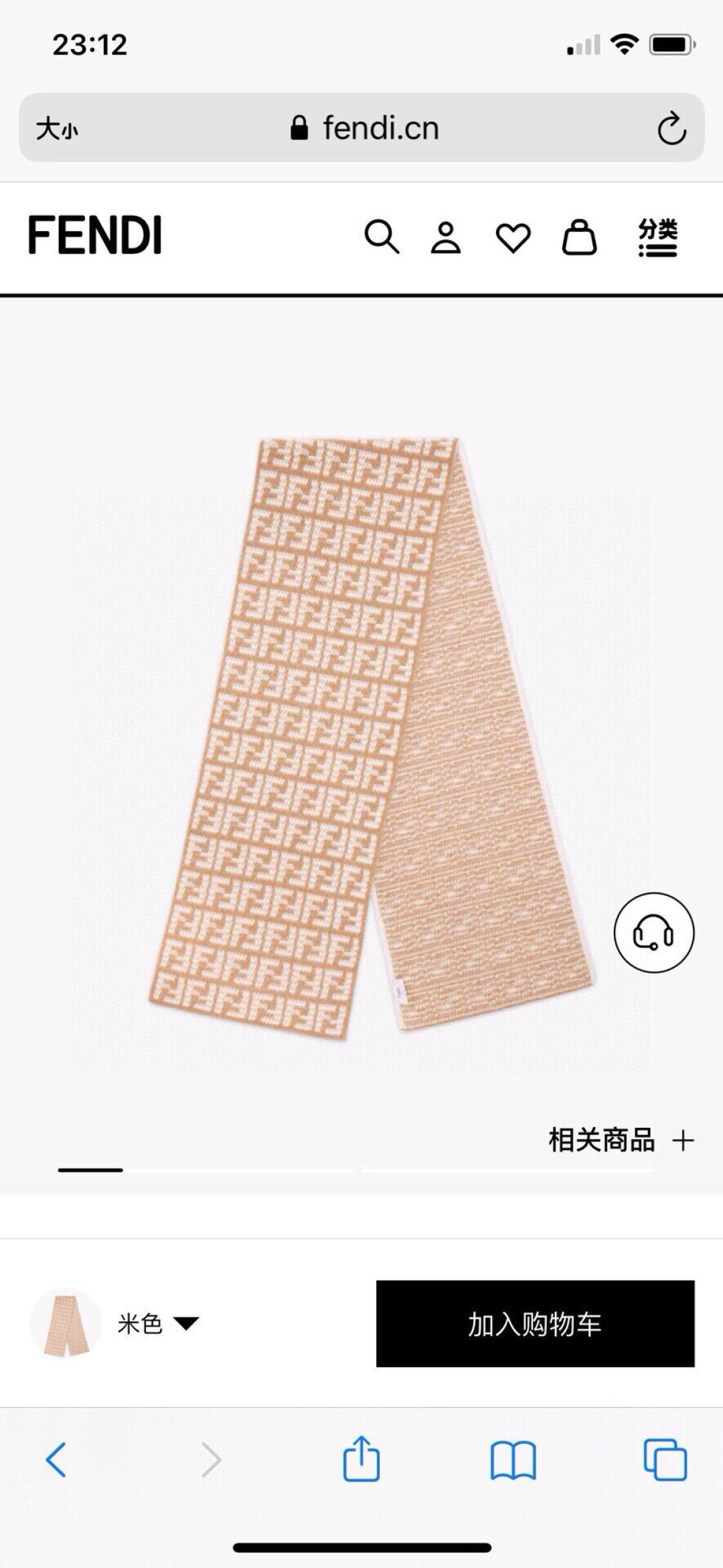 🆕【▪️Fendi精益求精的天花板品质】❗️超级时髦又保暖，这款Fendi围巾对原材料非常耗费，整条围巾