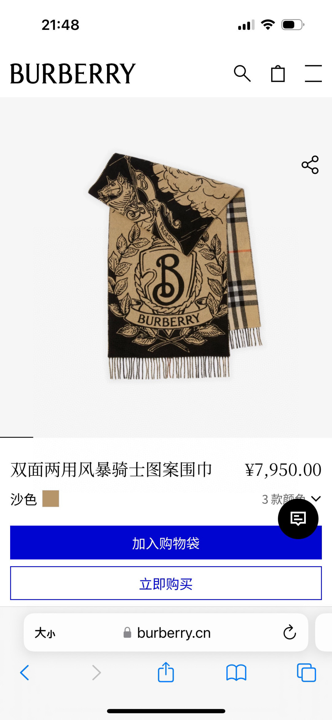 🆕Burberry ·双面两用风暴骑士图案羊绒围巾❗️于意大利工坊精制而成。以风暴夜空为背景，巧妙糅合马