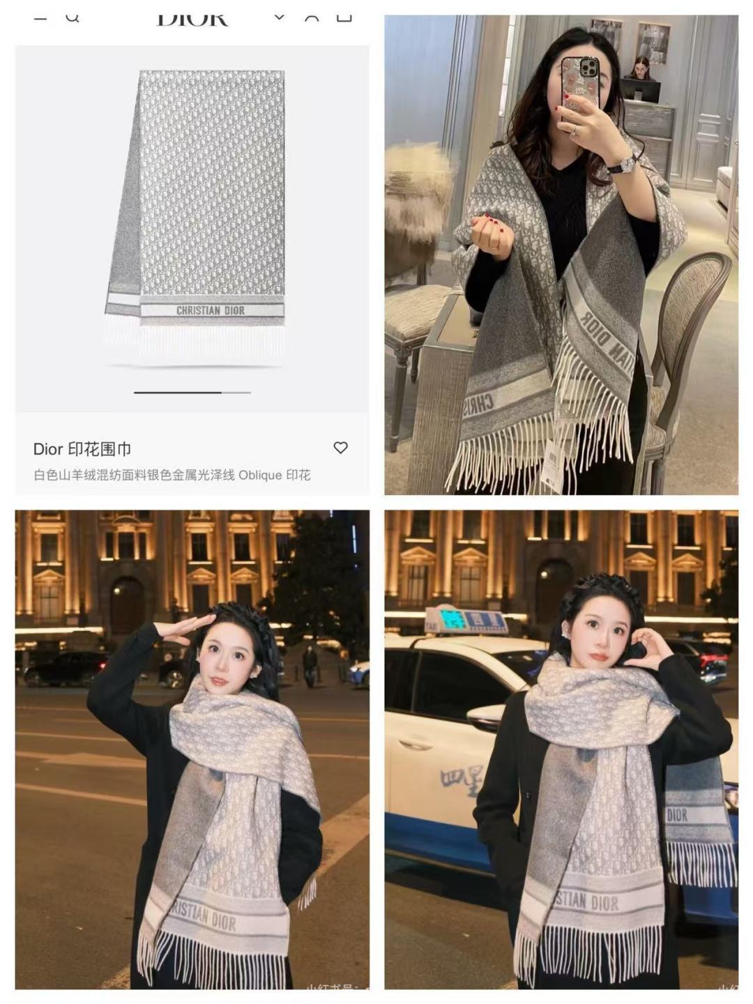 🆕CD圣诞款老花银丝羊绒双面提花大披肩‼️Blingbling 的银光闪闪，柔软亲肤，凭实力火出圈的经典