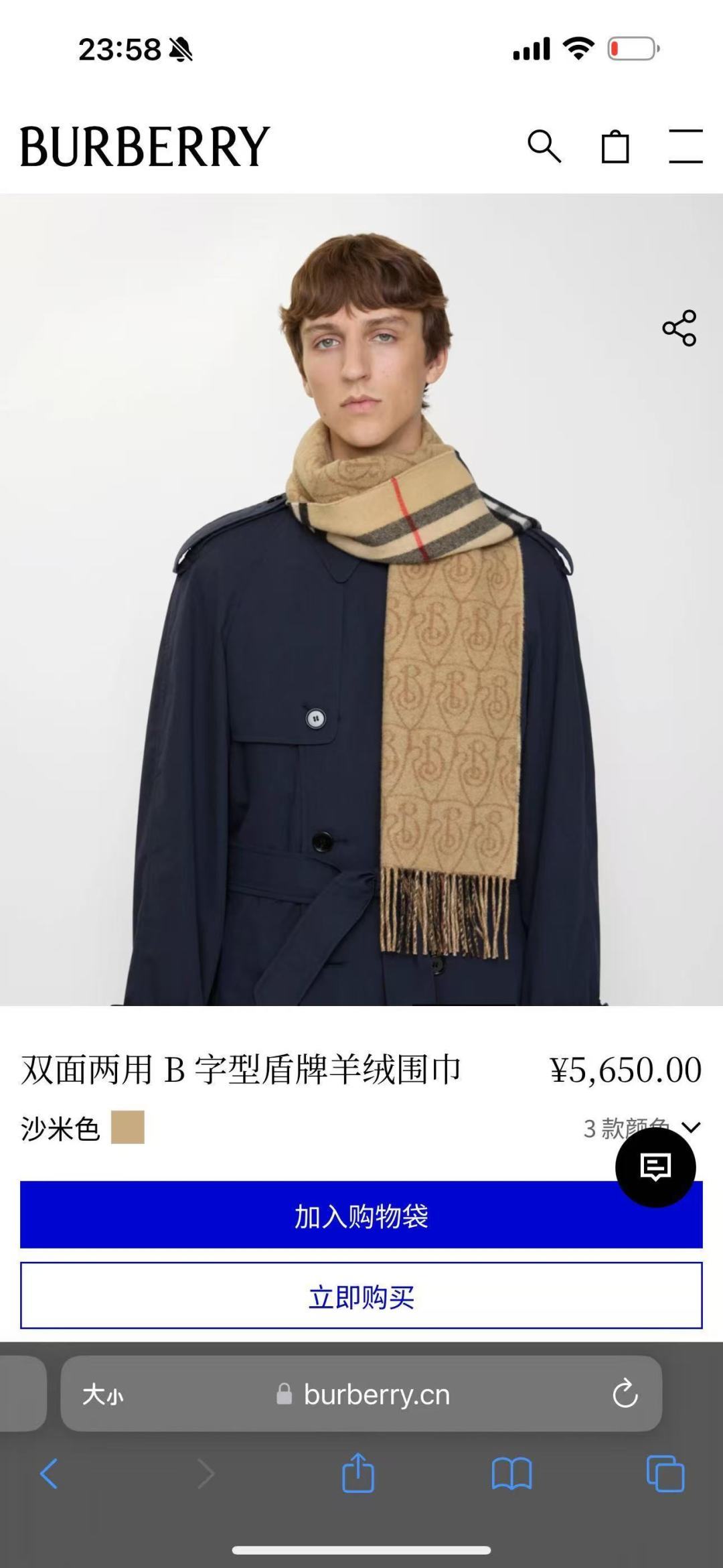 Burberry B字形盾牌 B家双面围巾 的要疯掉了 太有型太有魅力了 非常斯文 的秋冬单品 真的很喜欢