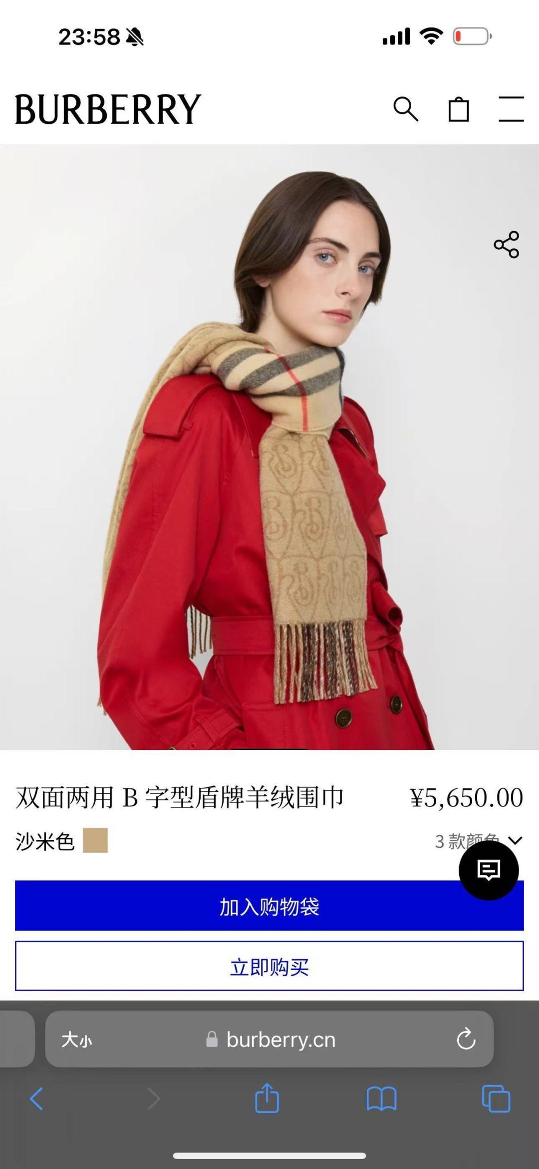 Burberry B字形盾牌 B家双面围巾 的要疯掉了 太有型太有魅力了 非常斯文 的秋冬单品 真的很喜欢