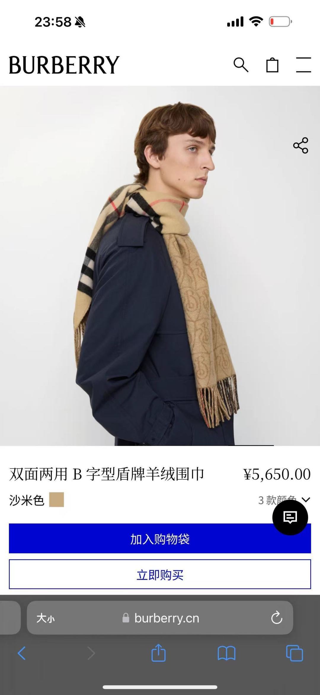 Burberry B字形盾牌 B家双面围巾 的要疯掉了 太有型太有魅力了 非常斯文 的秋冬单品 真的很喜欢