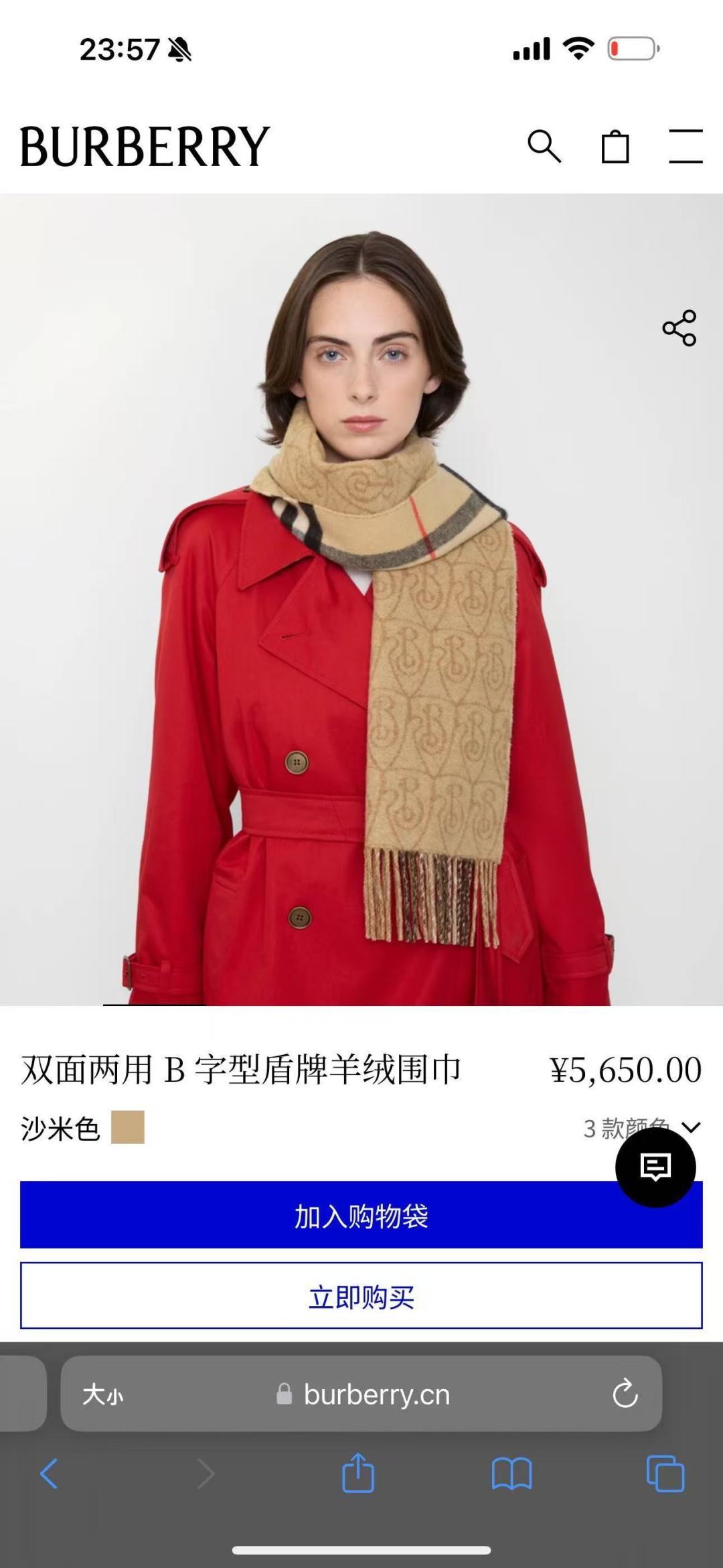 Burberry B字形盾牌 B家双面围巾 的要疯掉了 太有型太有魅力了 非常斯文 的秋冬单品 真的很喜欢