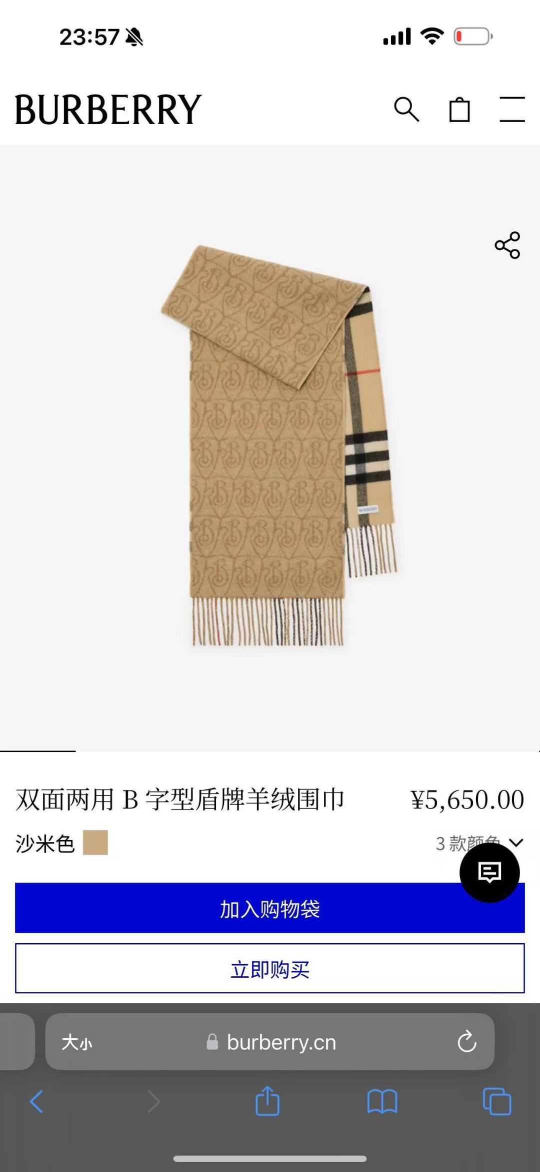 Burberry B字形盾牌 B家双面围巾 的要疯掉了 太有型太有魅力了 非常斯文 的秋冬单品 真的很喜欢
