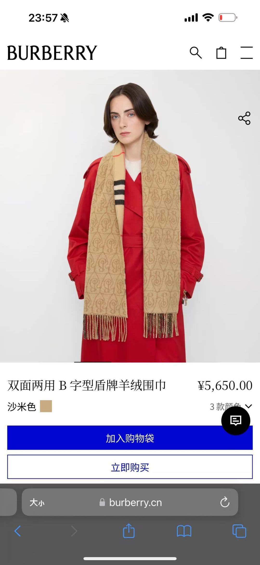 Burberry B字形盾牌 B家双面围巾 的要疯掉了 太有型太有魅力了 非常斯文 的秋冬单品 真的很喜欢