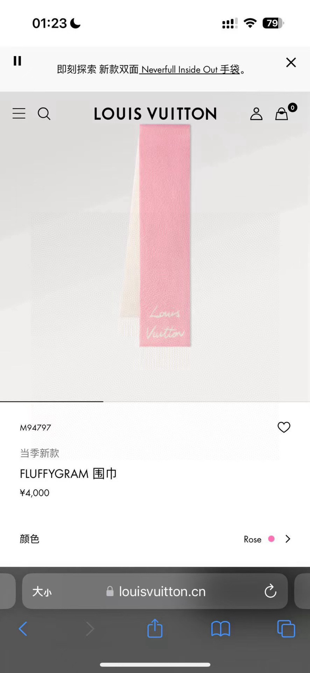 Louis Vuitton 独家首发 Fluffygram 围巾取材羊驼毛和绵羊毛混纺 以拉绒处理营造舒适暖意