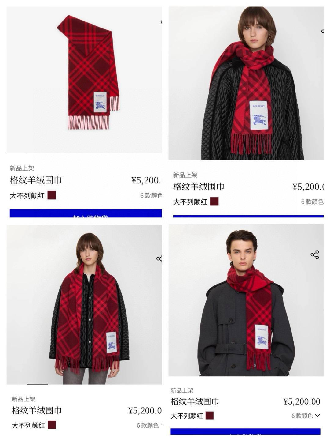 Burberry 继全智贤带火的格纹款围巾之后 Bur又一款力作上市 Burberry新款流苏格纹羊绒围巾