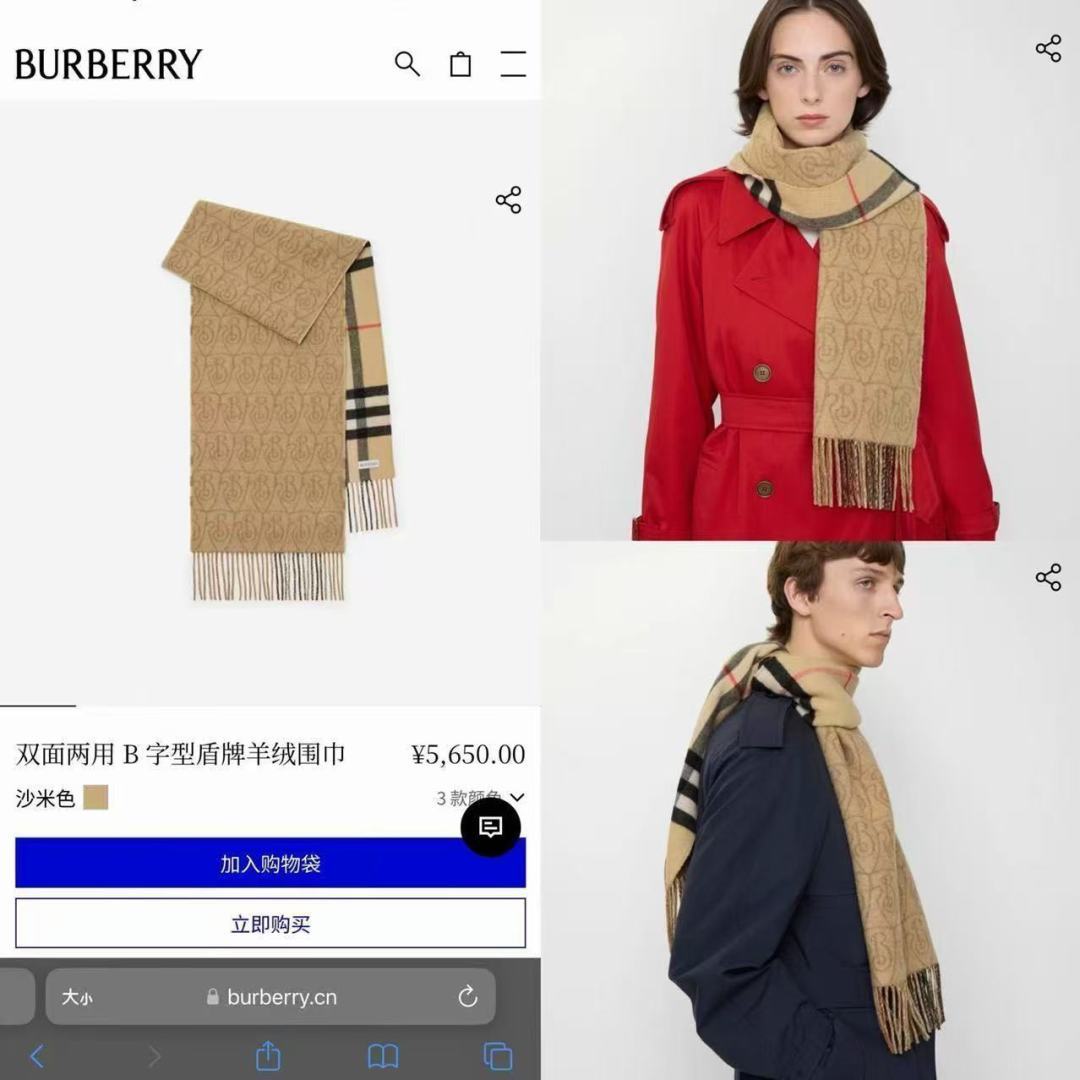 🆕Burberry · B字形盾牌❗️B家双面围巾❗好看的要疯掉了，太有型太有魅力了❗❗非常斯文时尚的秋