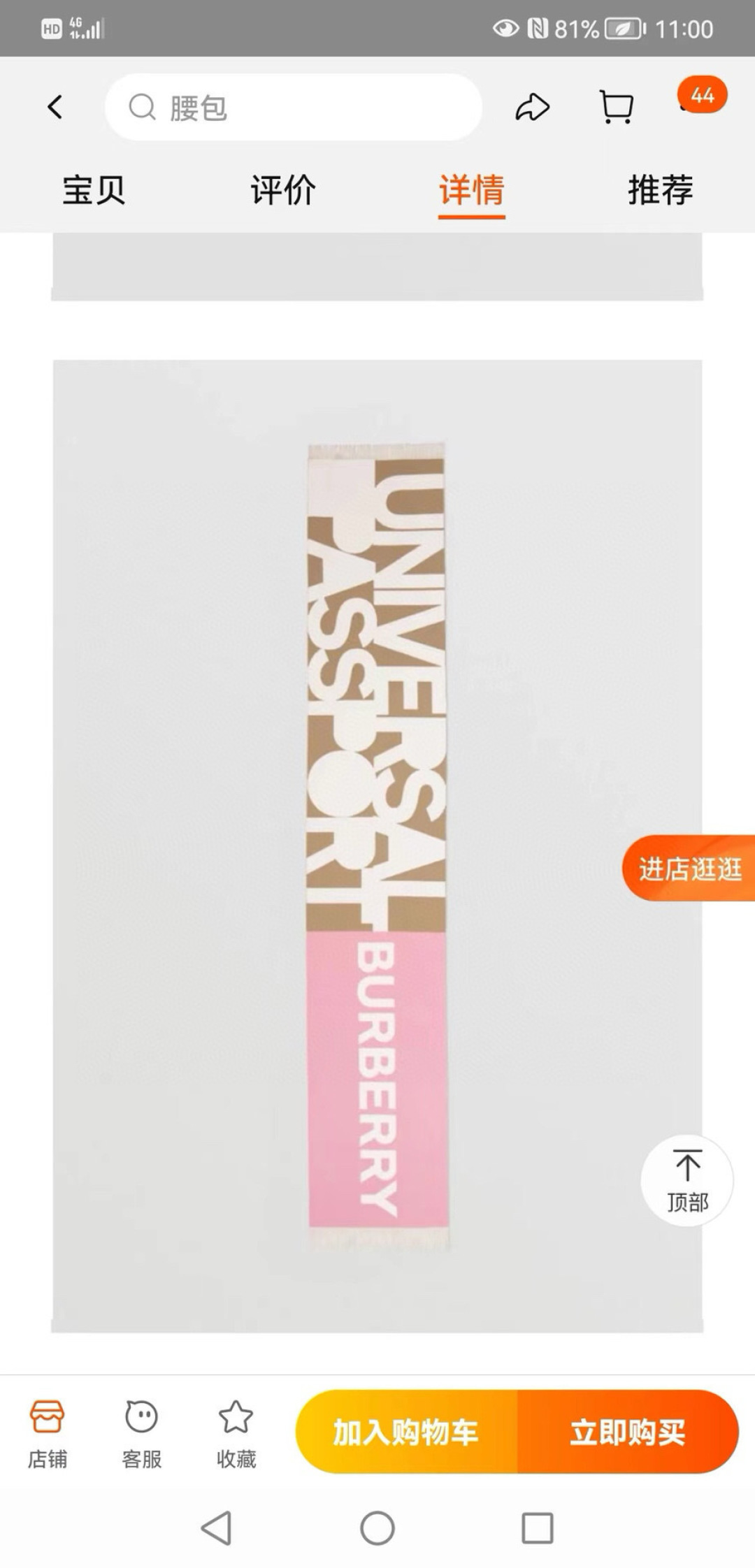 🆕Bur难得尾单，Qc盯了一个月才拿出来的重磅极品好货，国内专柜没上的款，牛气满满TB系列限量款❗️双面