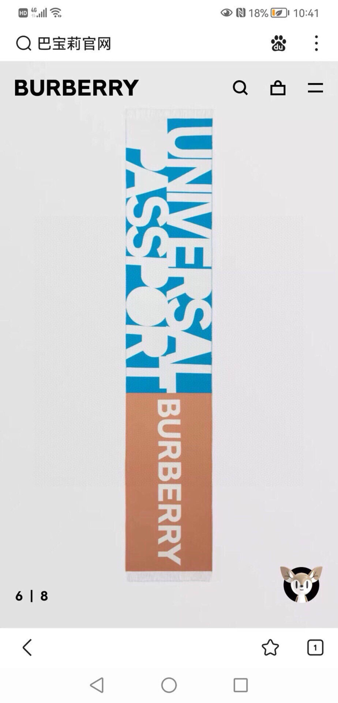 🆕Bur难得尾单，Qc盯了一个月才拿出来的重磅极品好货，国内专柜没上的款，牛气满满TB系列限量款❗️双面