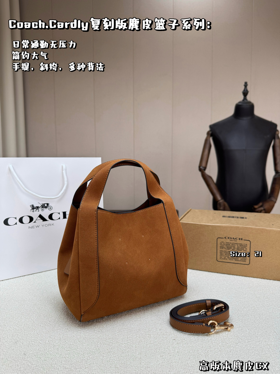 Con caja, versión alta en gamuza, bolso de espalda para el año del caballo COACH | Station cesta de compras, diseño de …