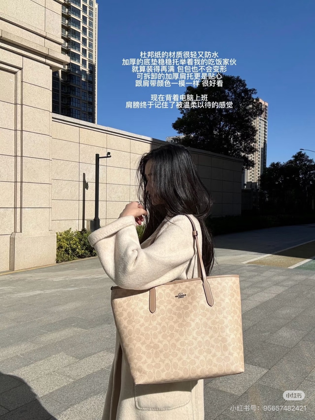 COACH bag Coach CityTote33 — photo 3