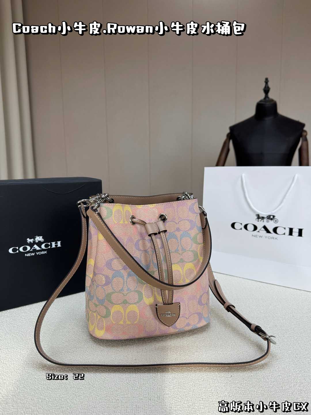 , folding box, high version small cowhide 🌈rainbow color Rowan bucket bag Coach Coach latest season's casual and free-…