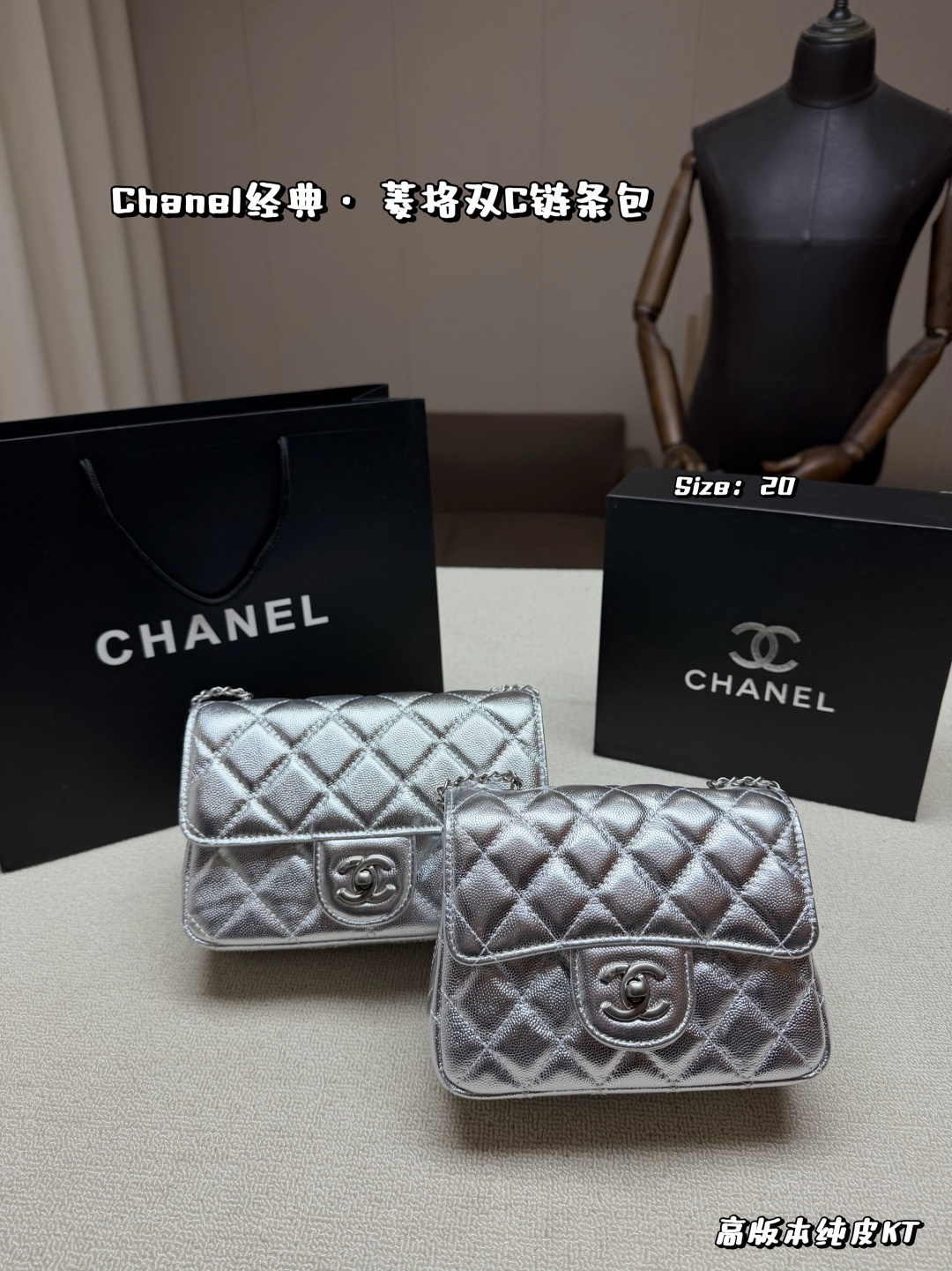 P323, No Box, Upgraded Version Of Pure Leather | Chanel Cf Series Silver Chain Bag, Pebbled Cowhide + Classic Diamond Pattern, Silver Metal Double C Buckle Is Super Textured 20cm Large Mini Size, Adjustable Shoulder Strap, Suitable For One-shoulder And Cross-body Wear, Super Versatile For Daily Outings Silver Blingbling In The Sun, Perfect For Matching With Light-colored Clothes In Spring And Summer. The Cf Series Is A Chanel Classic, Practical And Collectible, A Must-have For Fashionistas | Size: 20×13