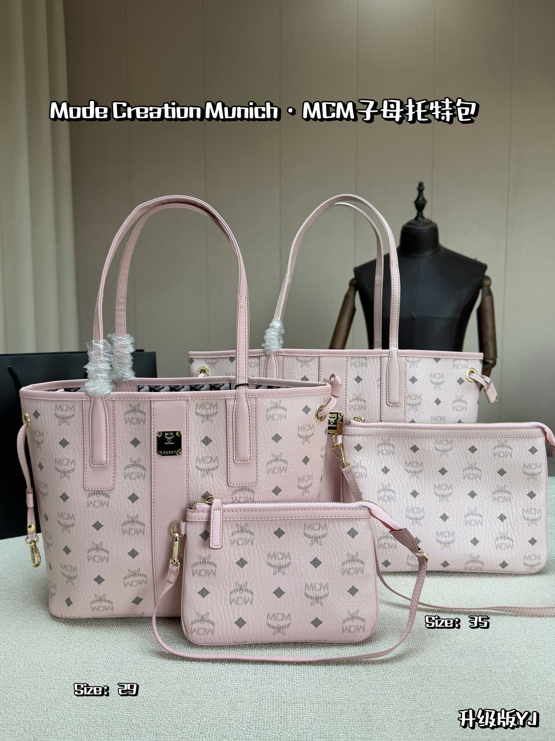 Grande P175, sin caja 🌸MCM bolso tote madre e hija, clásico, ¡súper reconocible! Tote grande + bolso pequeño desmontab…