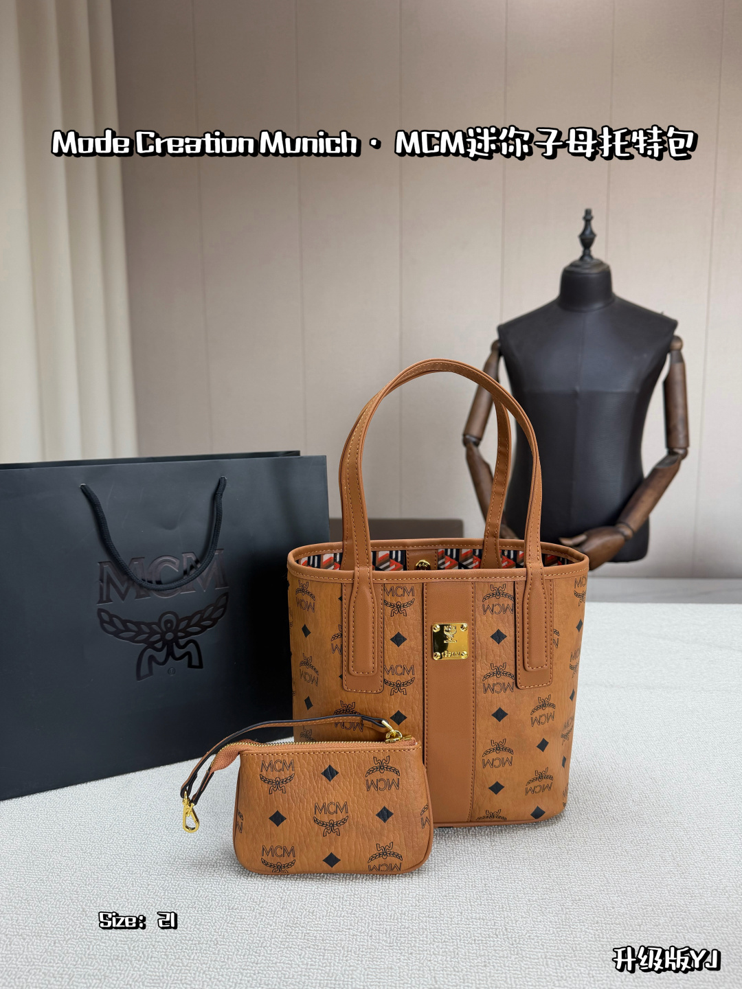 P155, con caja de regalo versión mejorada 👜MCM mini bolso de mano y bolso, clásica serie Visetos, lona recubierta en c…
