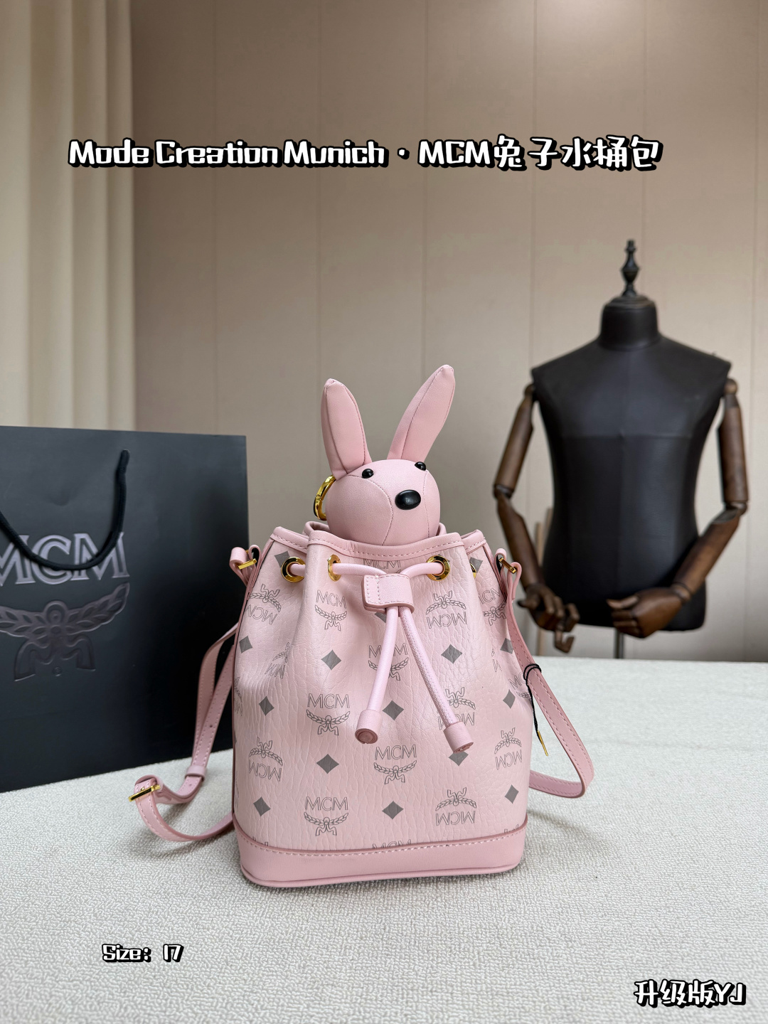 P150, con caja de avión, edición mejorada 💖MCM colección zoológico bolso cubo conejo, lienzo Visetos + ribete de cuero…