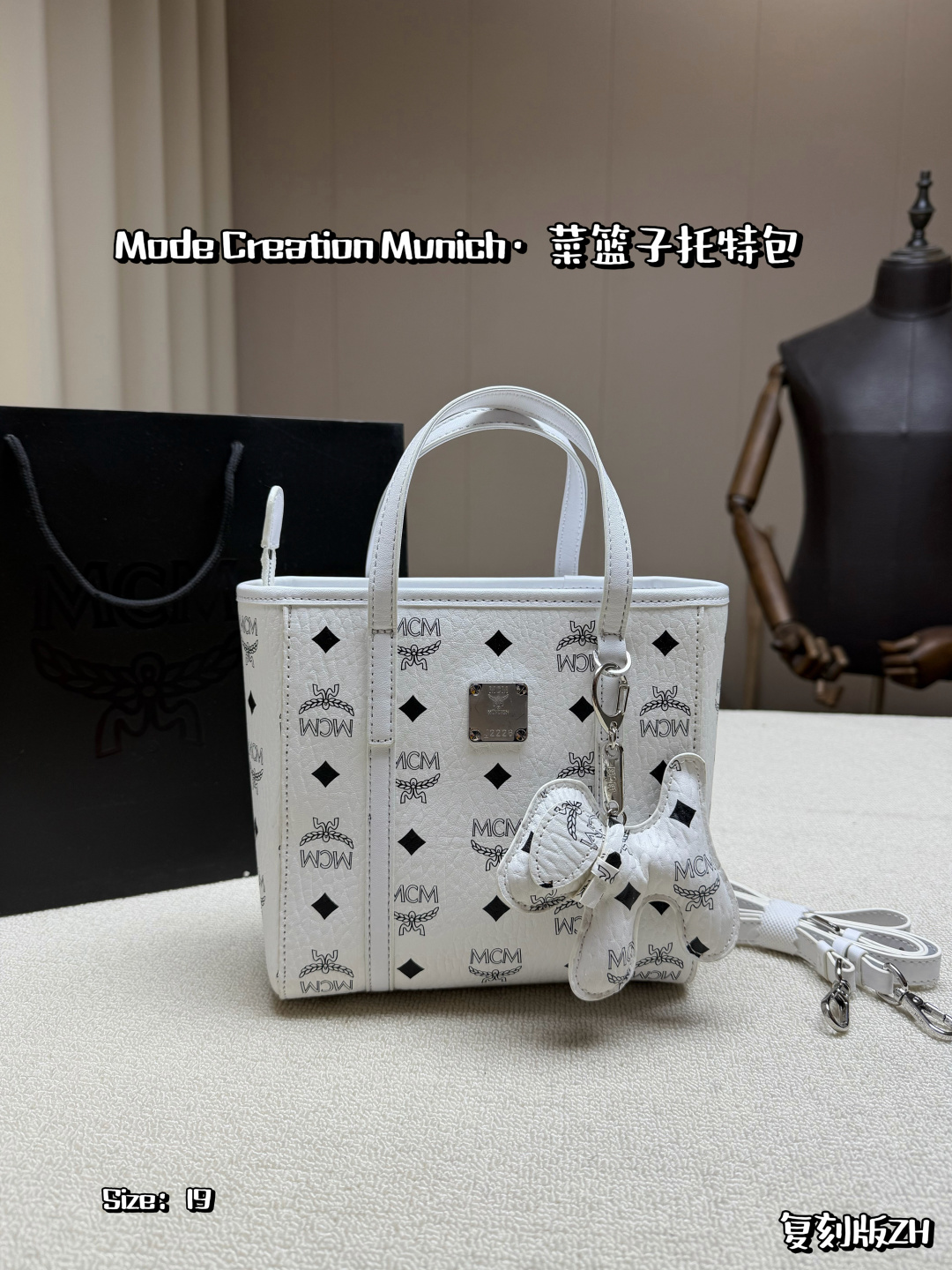 P140, con caja de avión, con colgante de perrito MCM canasta mini tote color beige, clásico estampado Visetos + placa d…