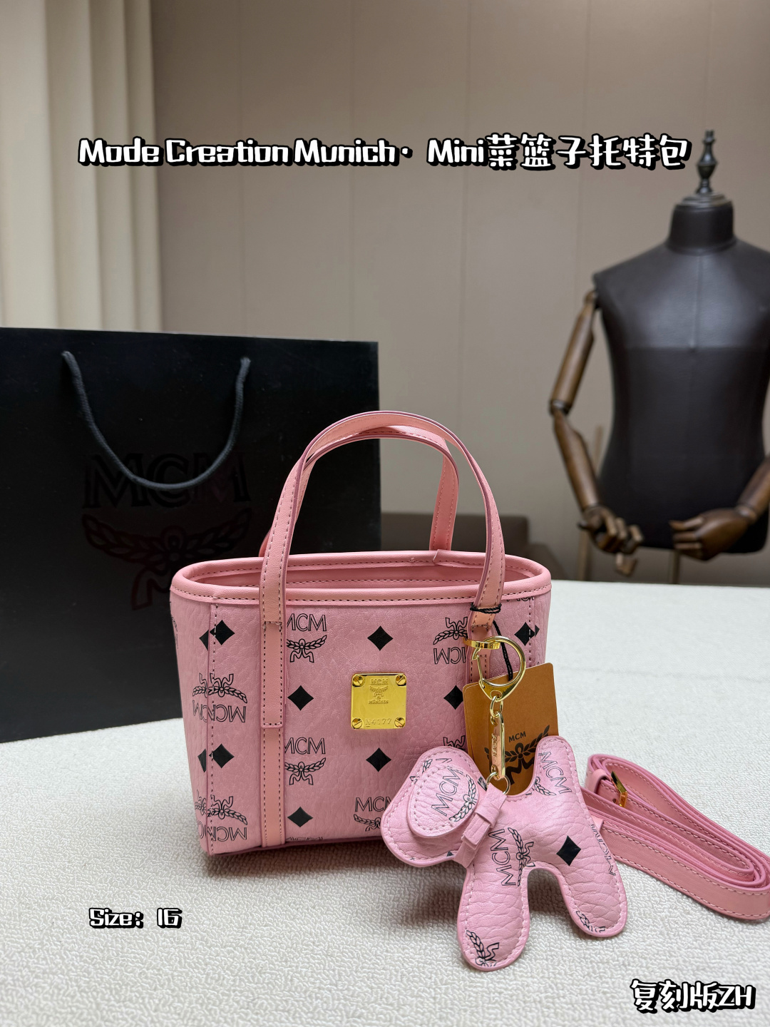 P140, con caja de avión, con colgante de perrito 🖤MCM Mini canasta tote, clásico estampado Visetos + placa de metal, s…